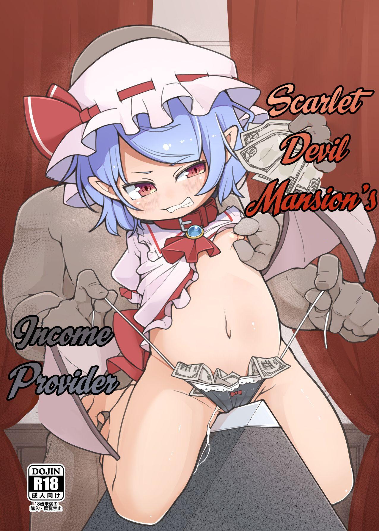 Koumakan no Daikokubashira | Scarlet Devil Mansion's Income Provider 1