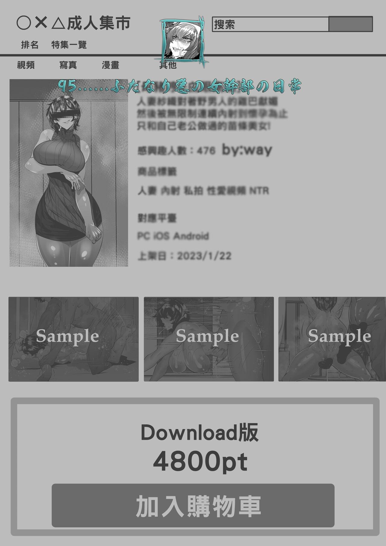 Fetiche 合輯（Chinese） - Original Gaping - Page 3