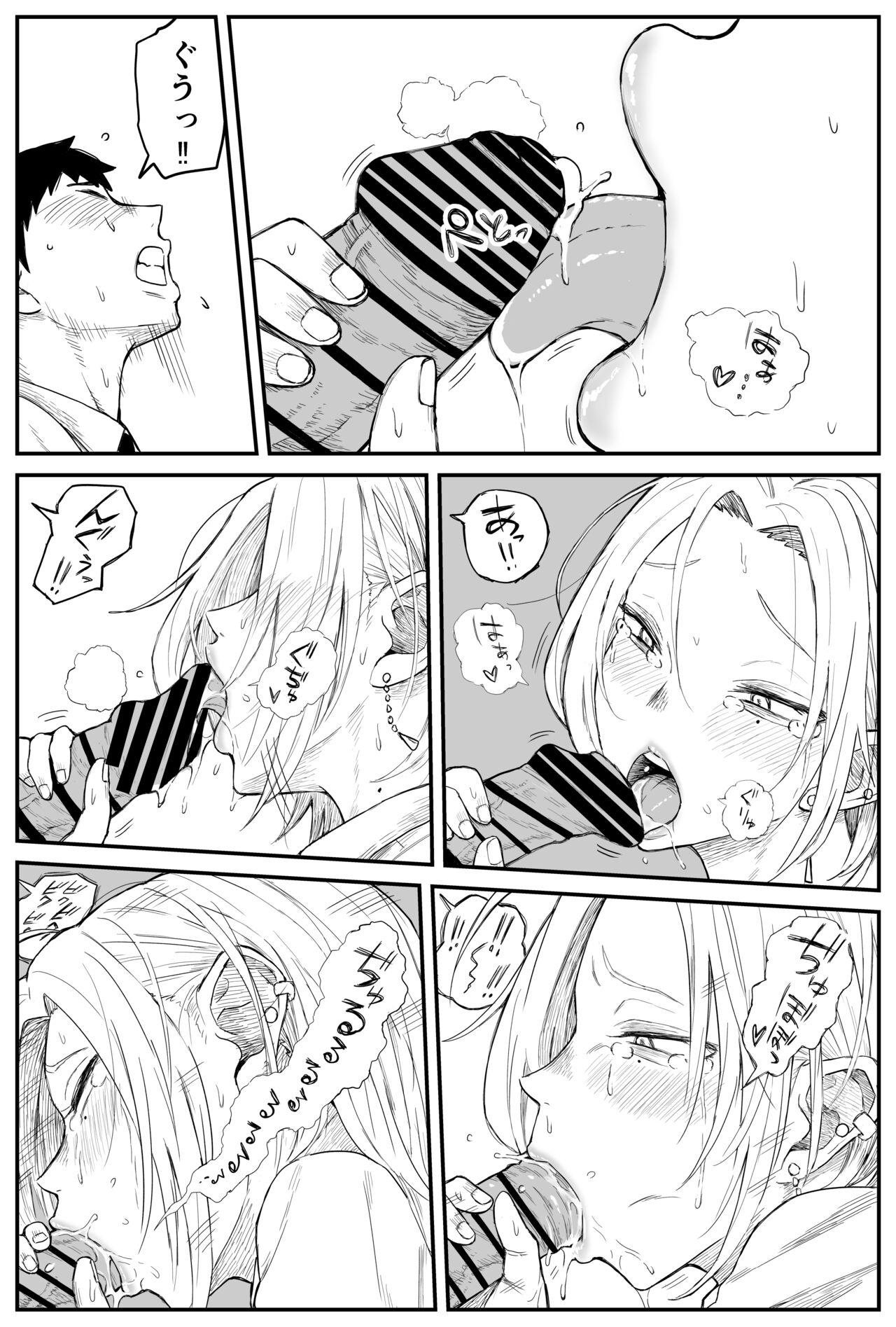 Gal JK Ero Manga Ch.1-27 175