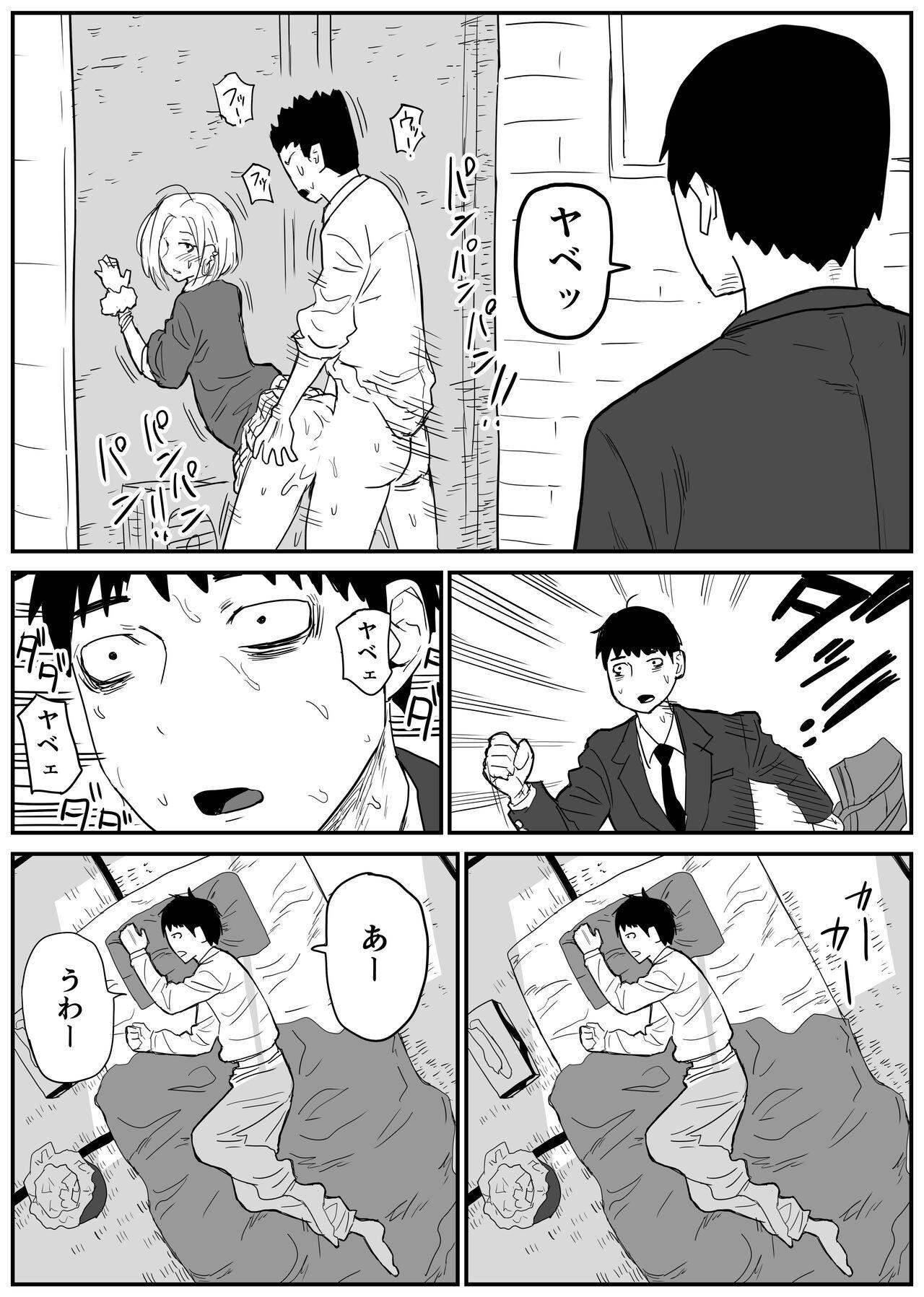 Gal JK Ero Manga Ch.1-27 17