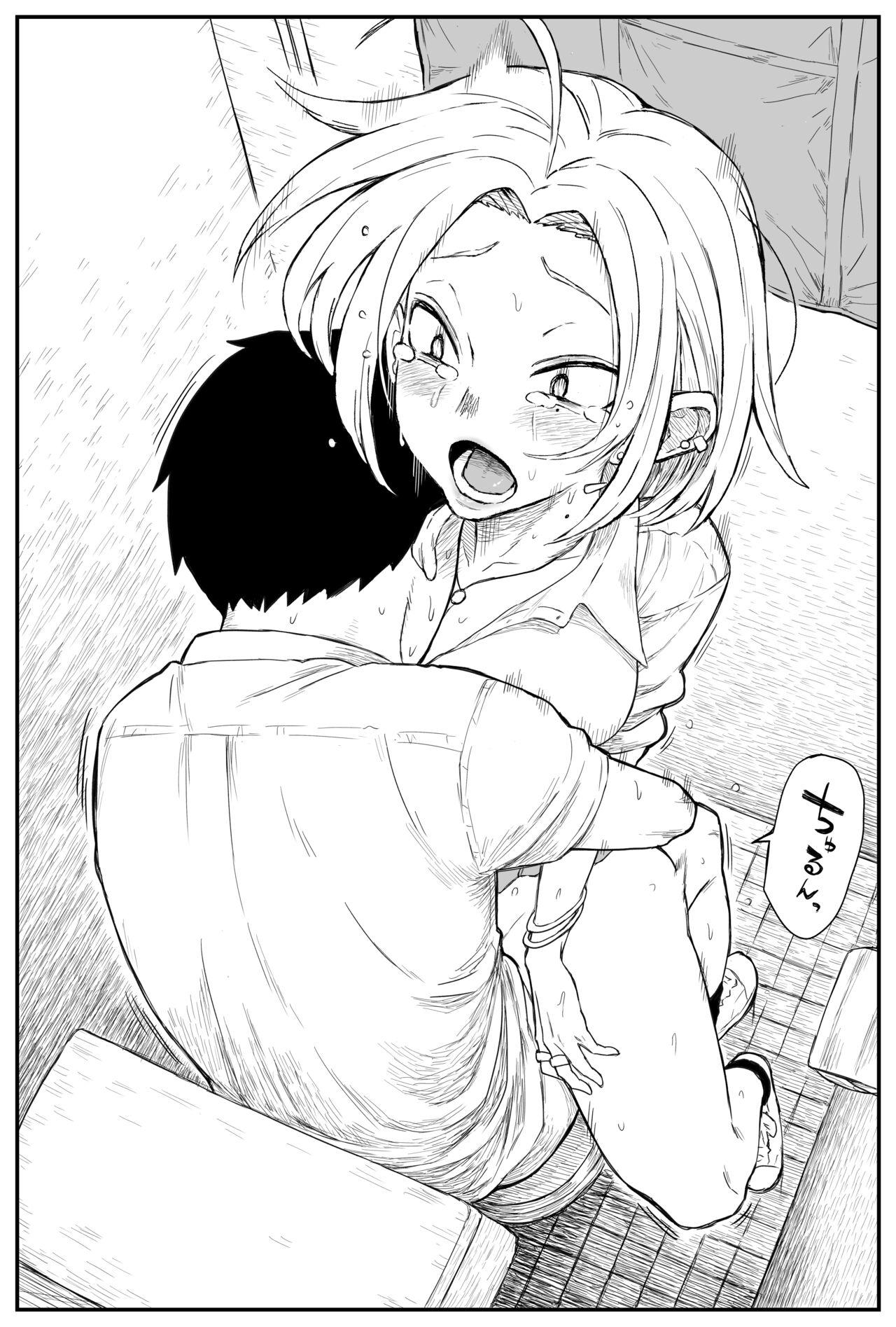 Gal JK Ero Manga Ch.1-27 182