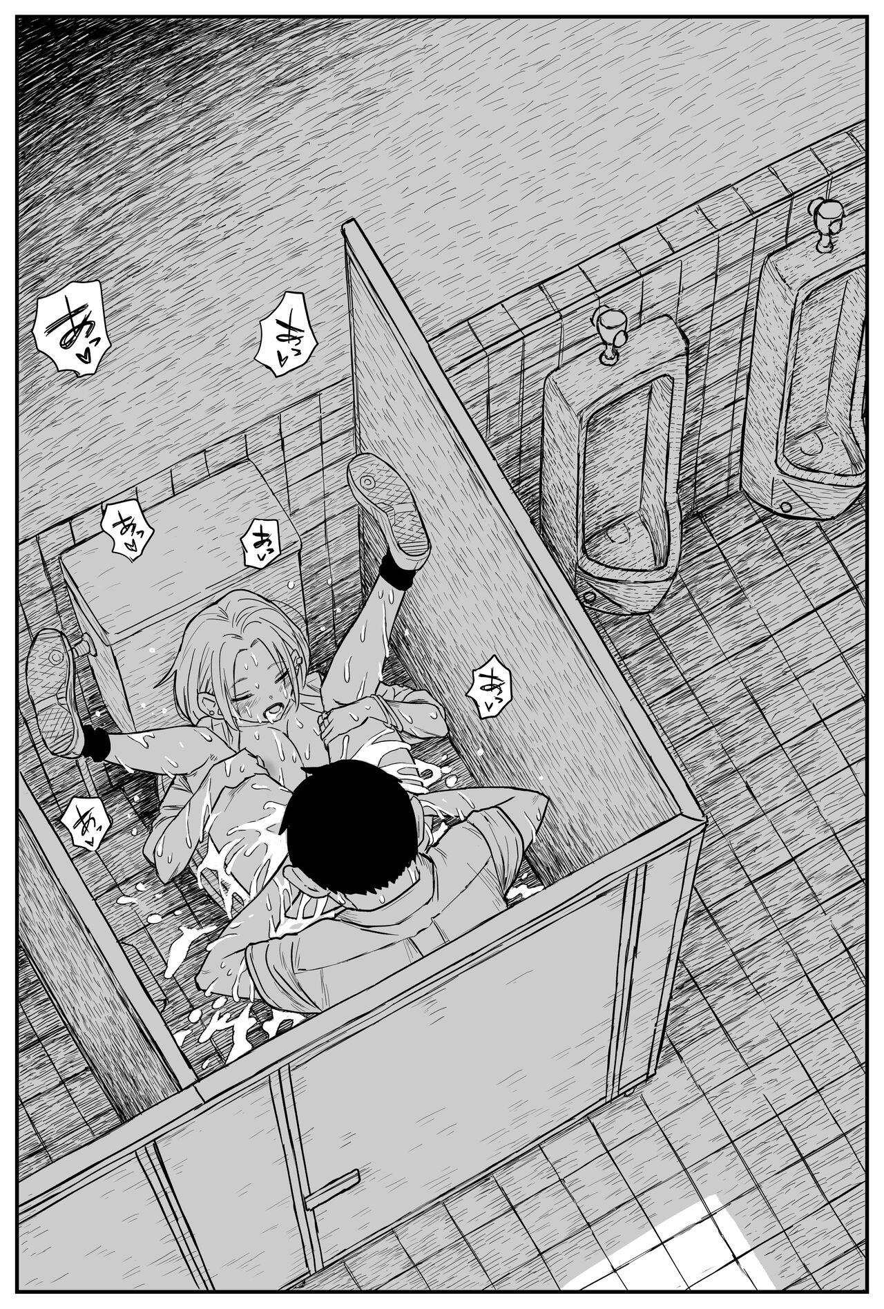 Gal JK Ero Manga Ch.1-27 198