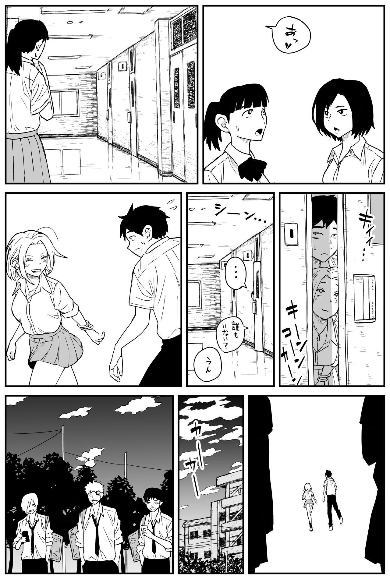 Gal JK Ero Manga Ch.1-27 210