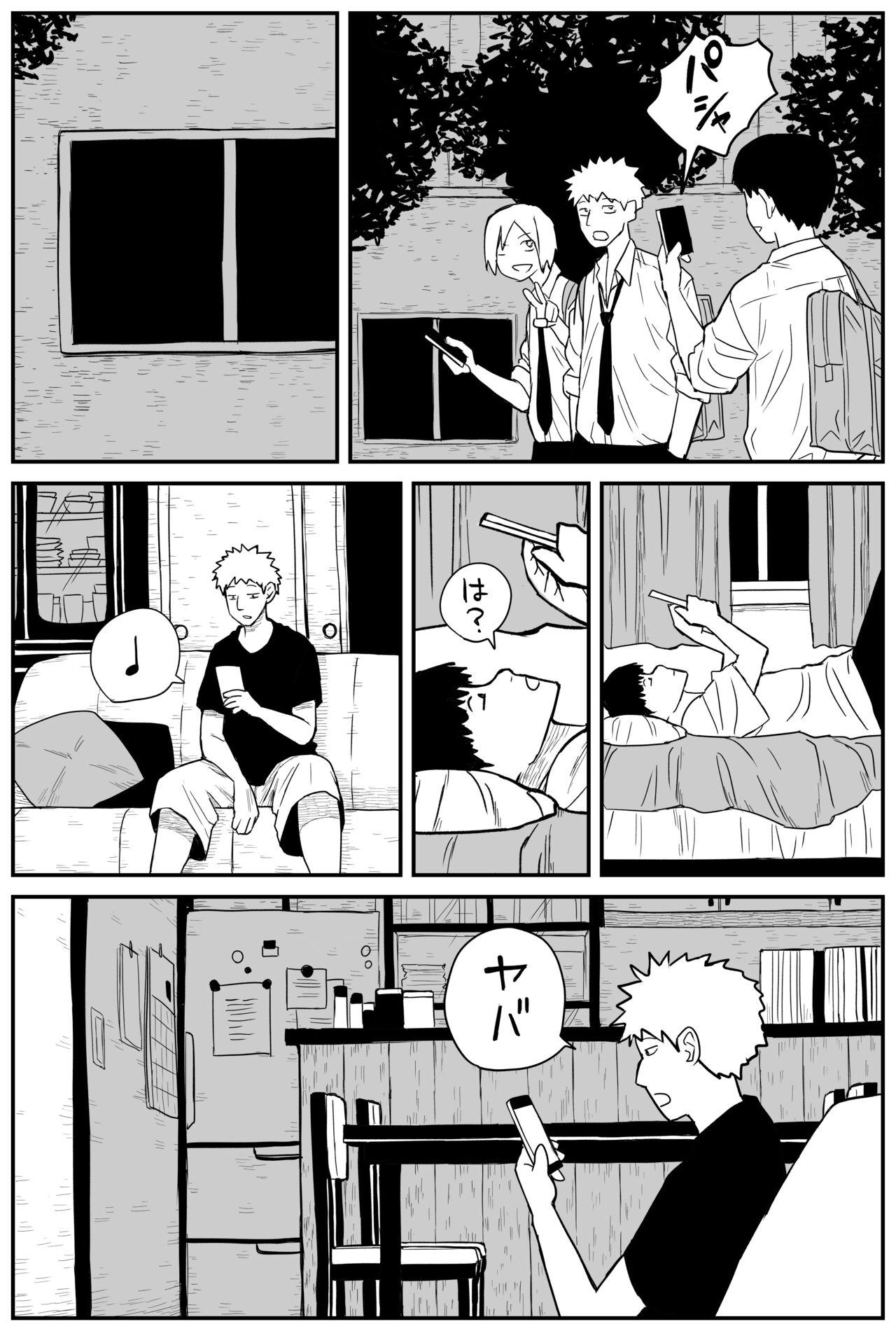 Gal JK Ero Manga Ch.1-27 211