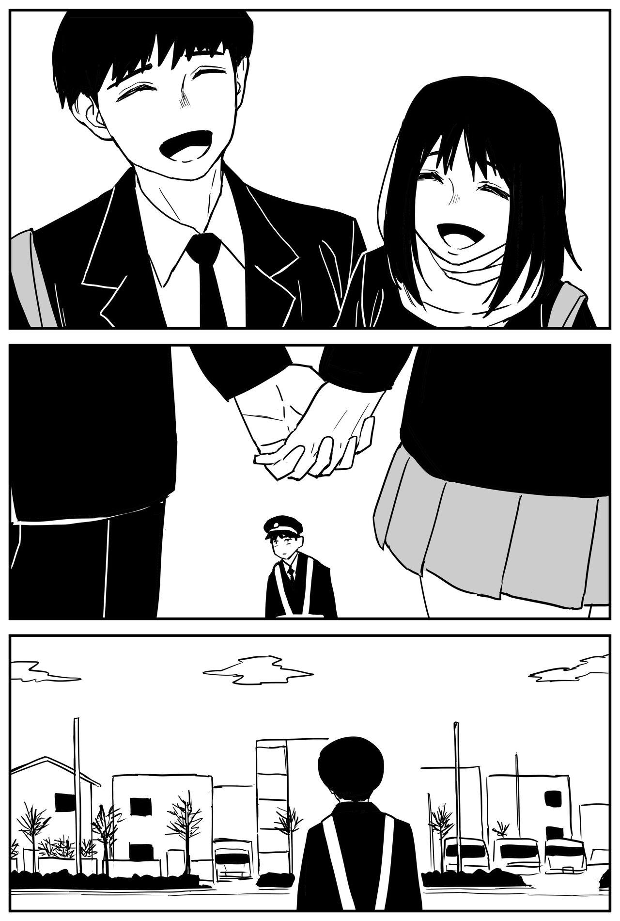 Gal JK Ero Manga Ch.1-27 246