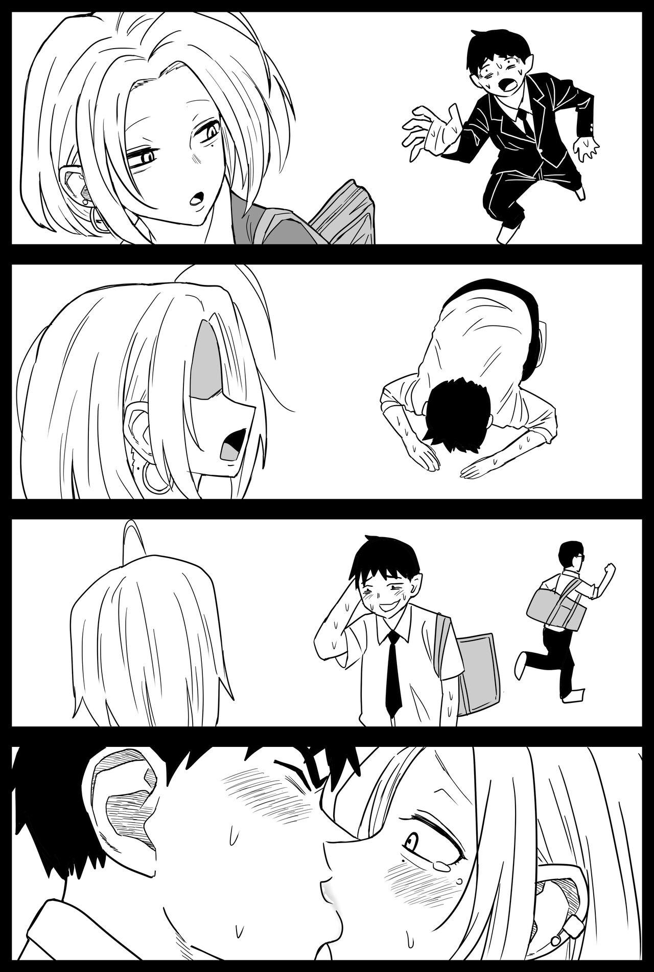 Gal JK Ero Manga Ch.1-27 253