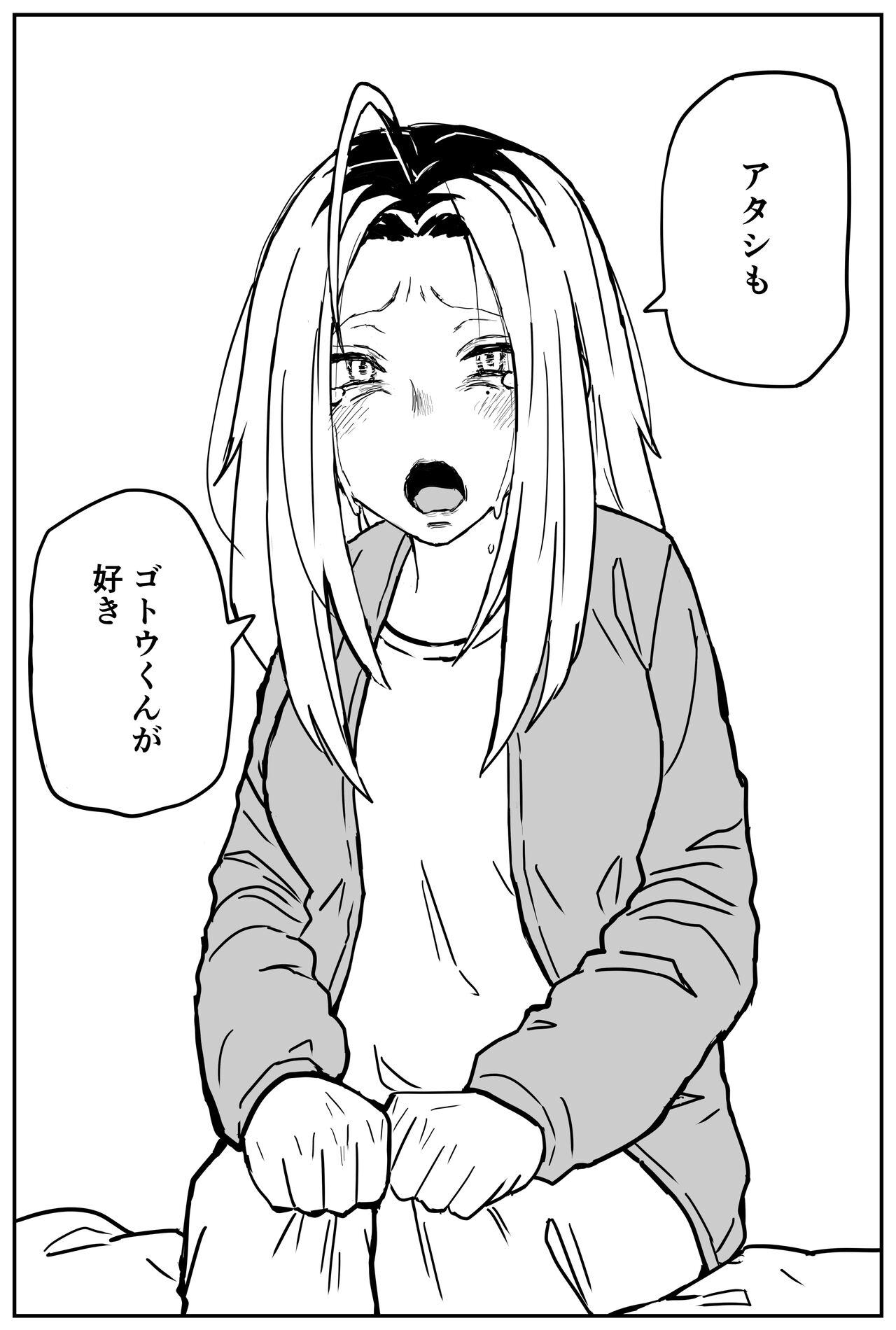 Gal JK Ero Manga Ch.1-27 297