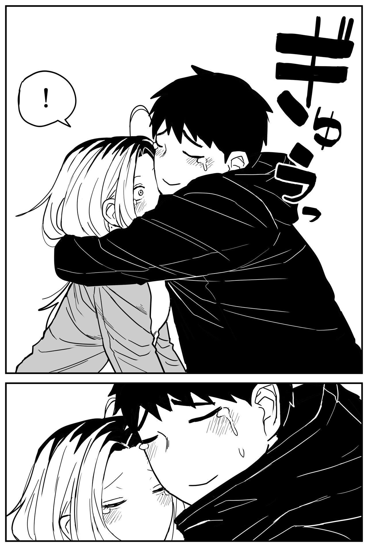 Gal JK Ero Manga Ch.1-27 298