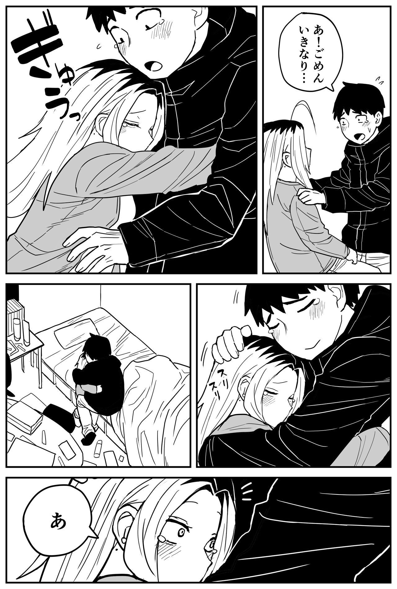 Gal JK Ero Manga Ch.1-27 300