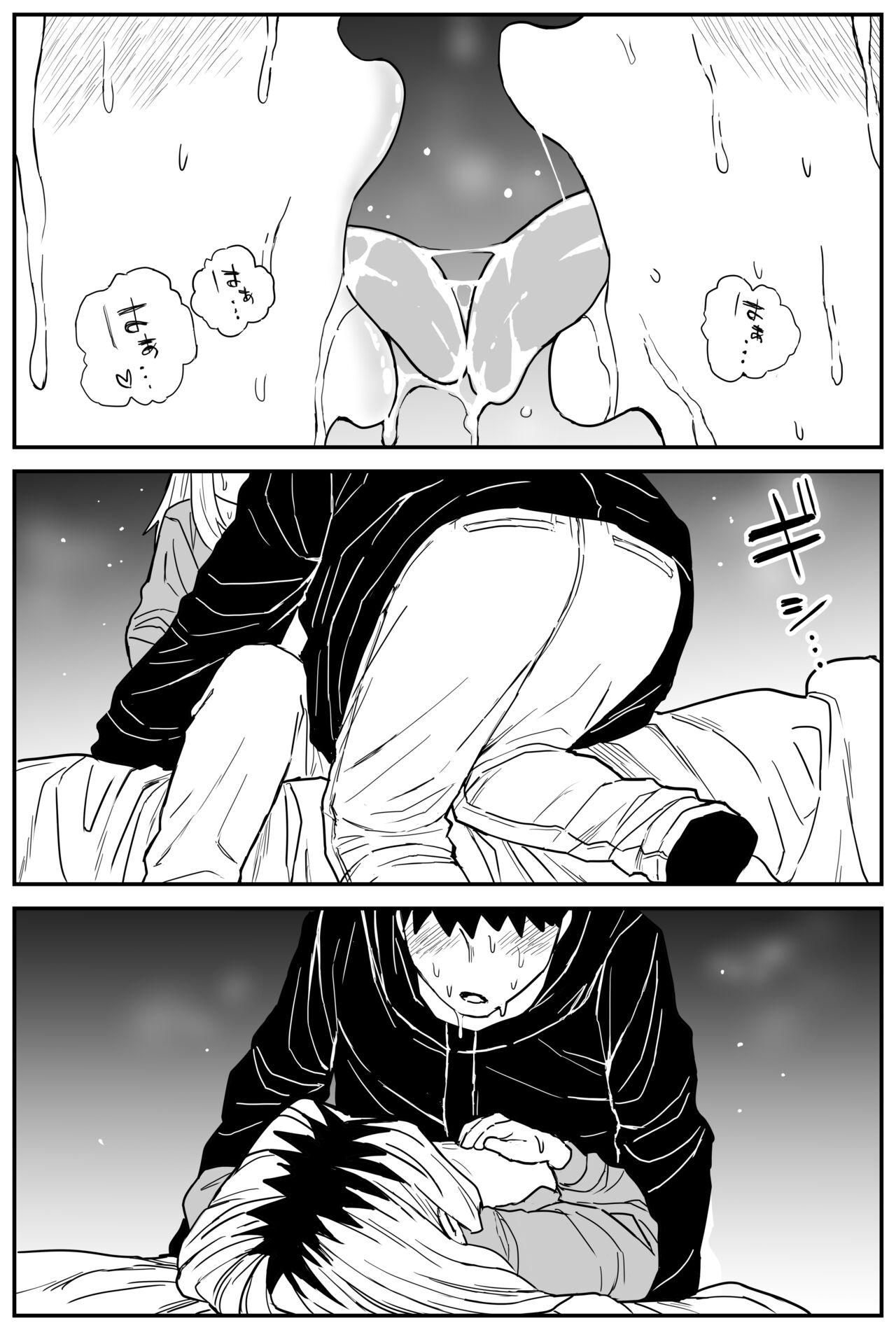 Gal JK Ero Manga Ch.1-27 304