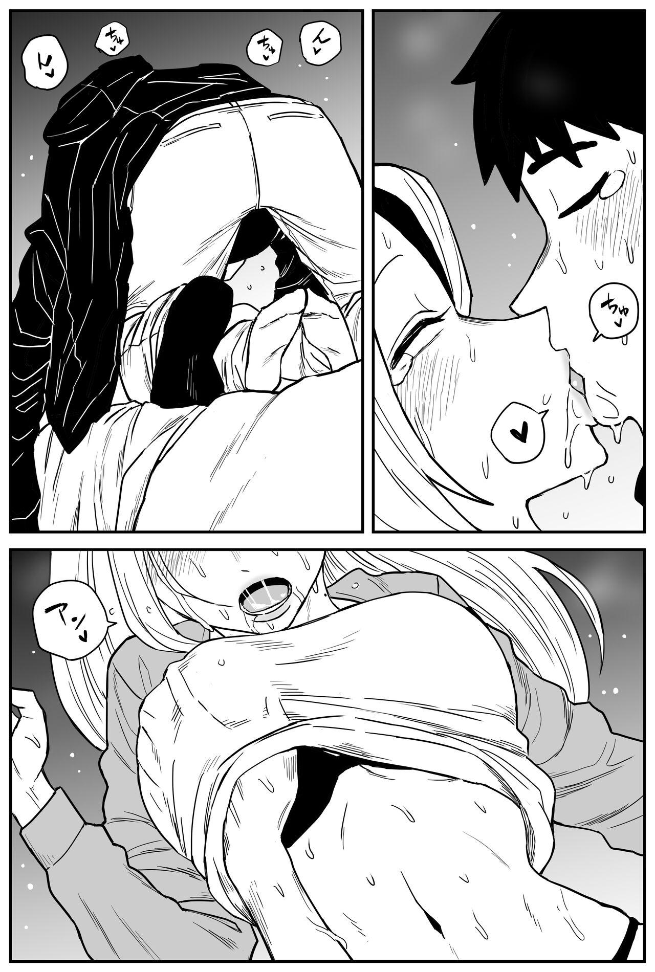 Gal JK Ero Manga Ch.1-27 307