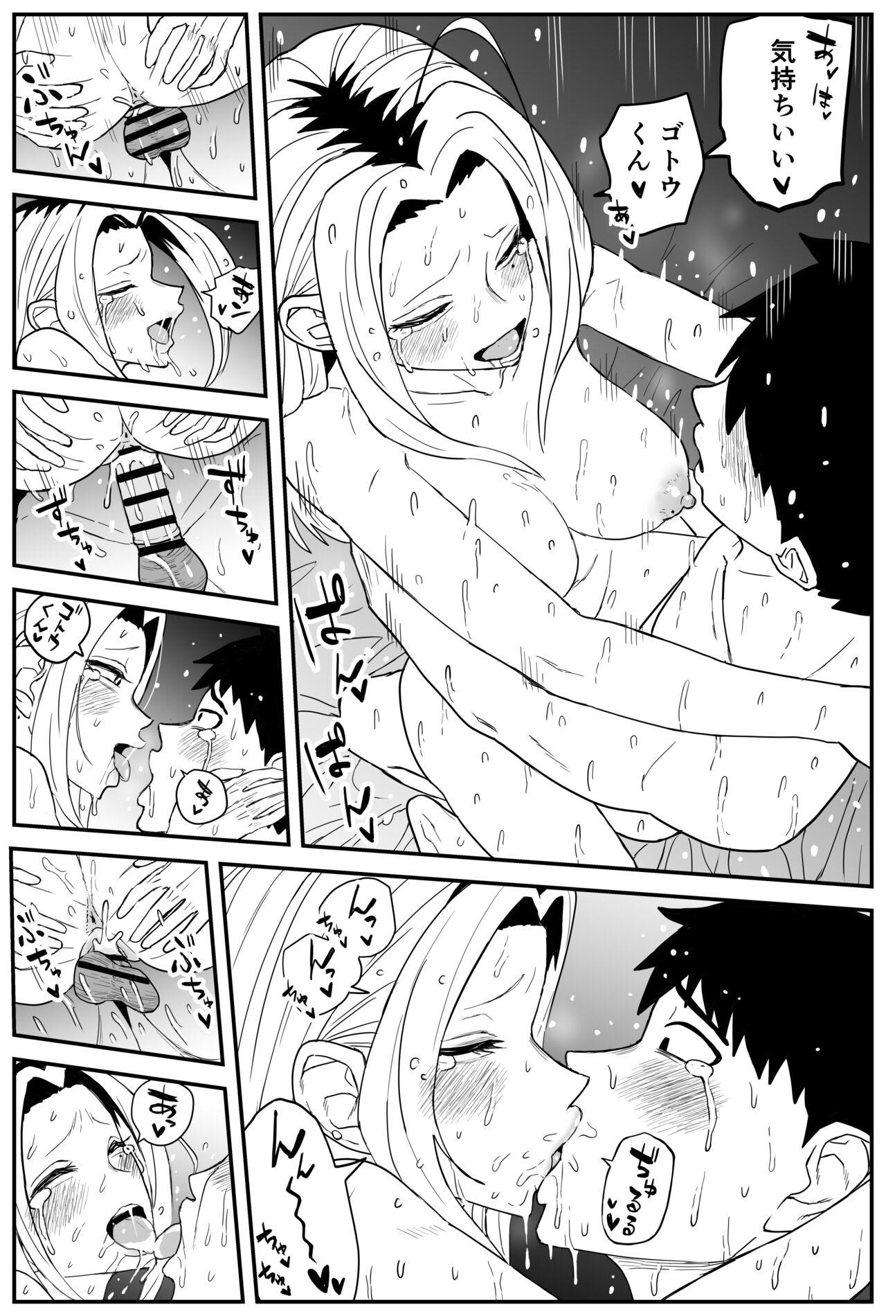 Gal JK Ero Manga Ch.1-27 318