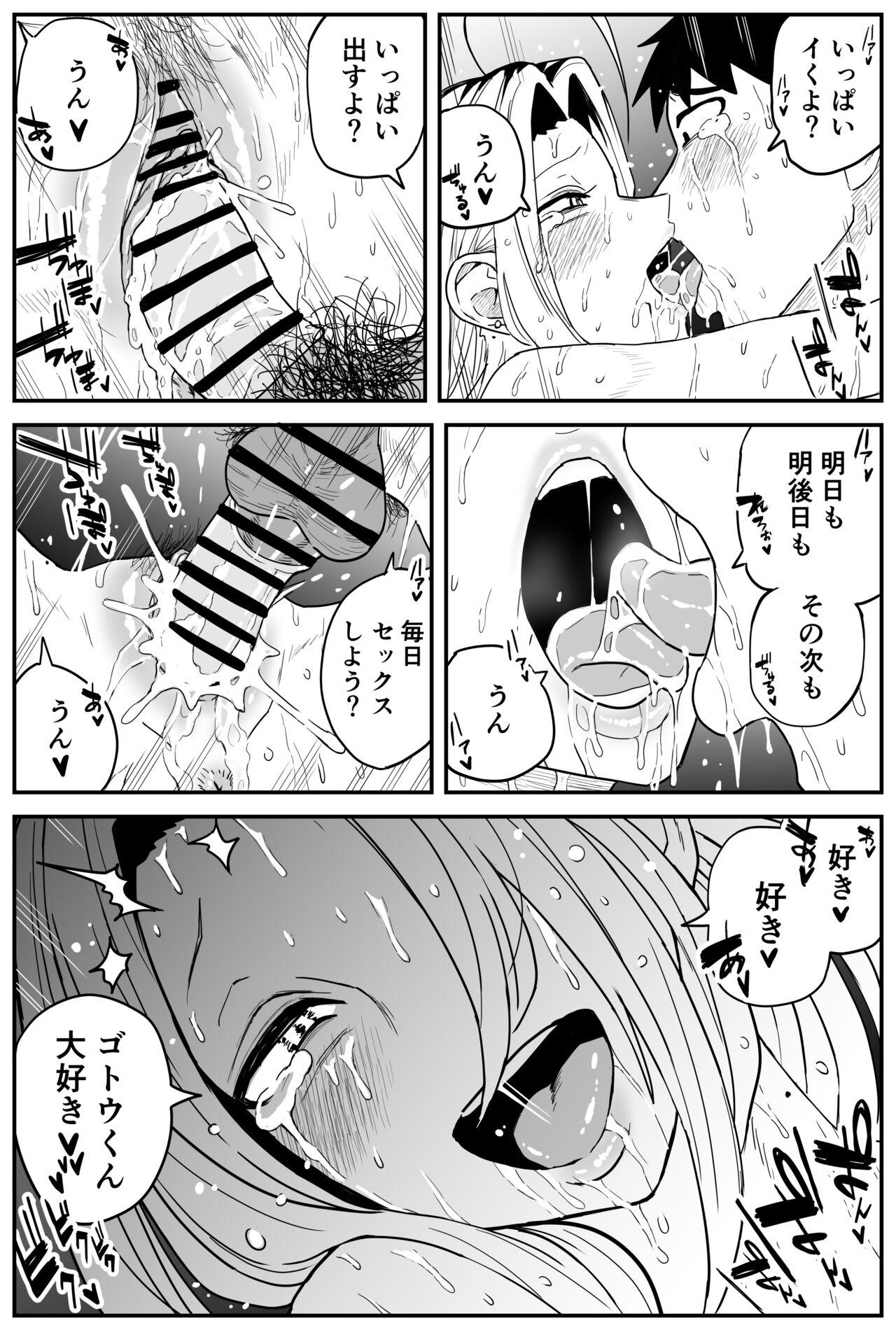 Gal JK Ero Manga Ch.1-27 329