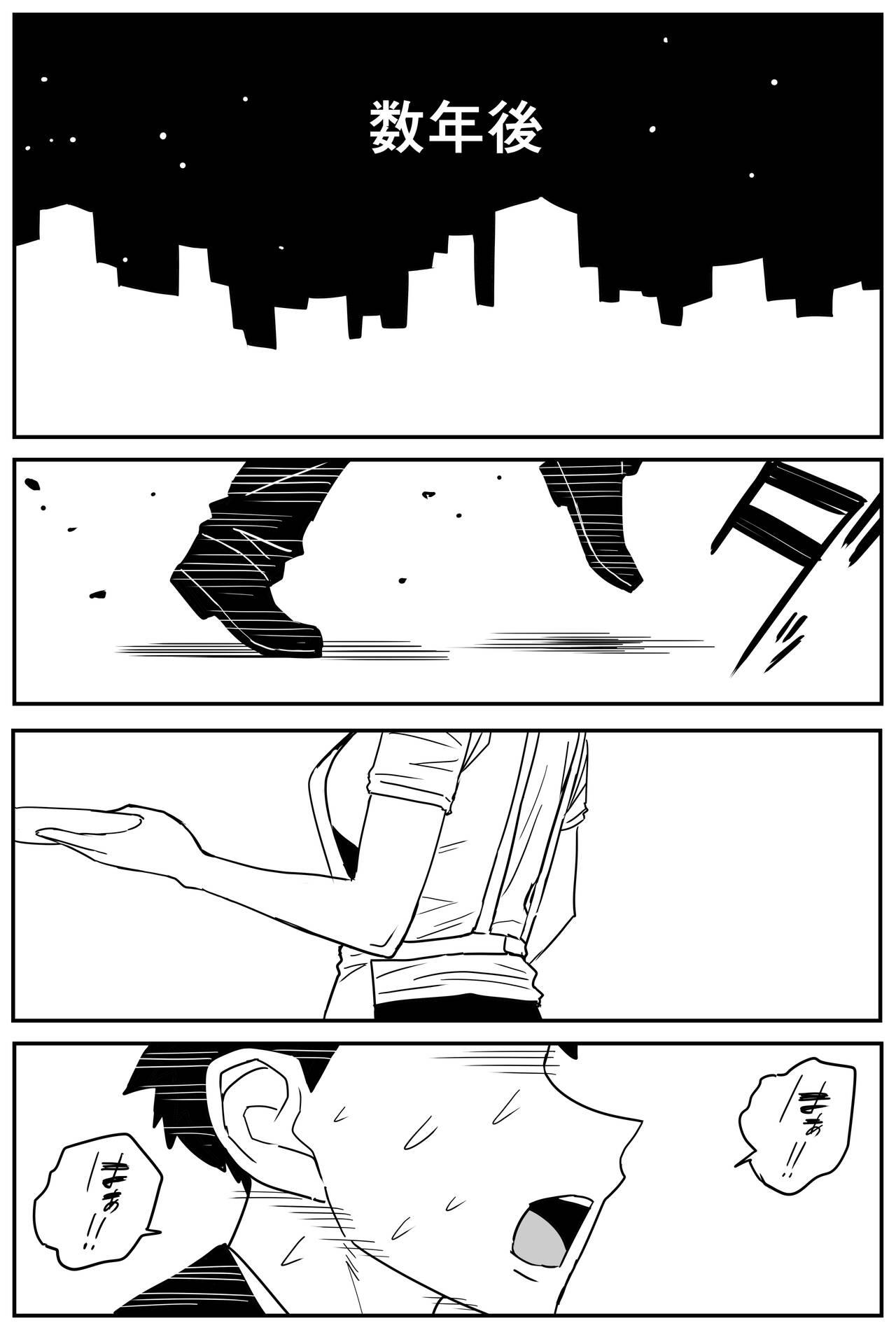 Gal JK Ero Manga Ch.1-27 344