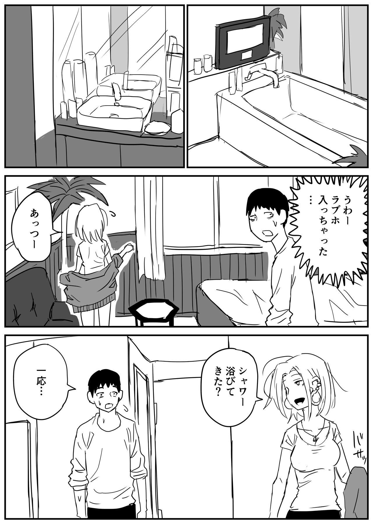 Gal JK Ero Manga Ch.1-27 65