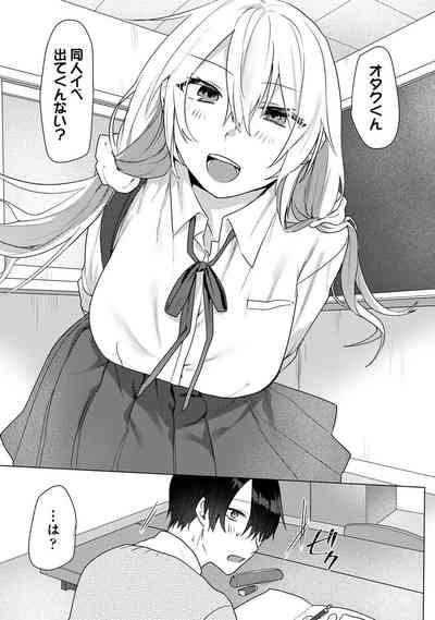 Otaku-kun, doujinshi sokubaikai detekunne!? Ch. 1 2
