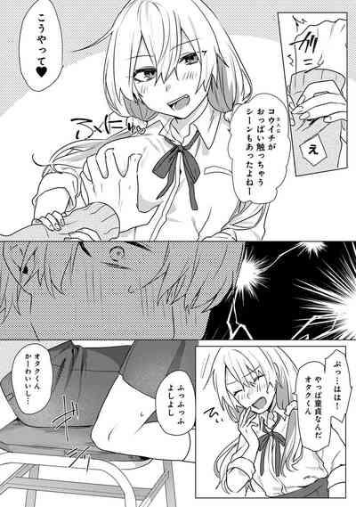 Otaku-kun, doujinshi sokubaikai detekunne!? Ch. 1 9