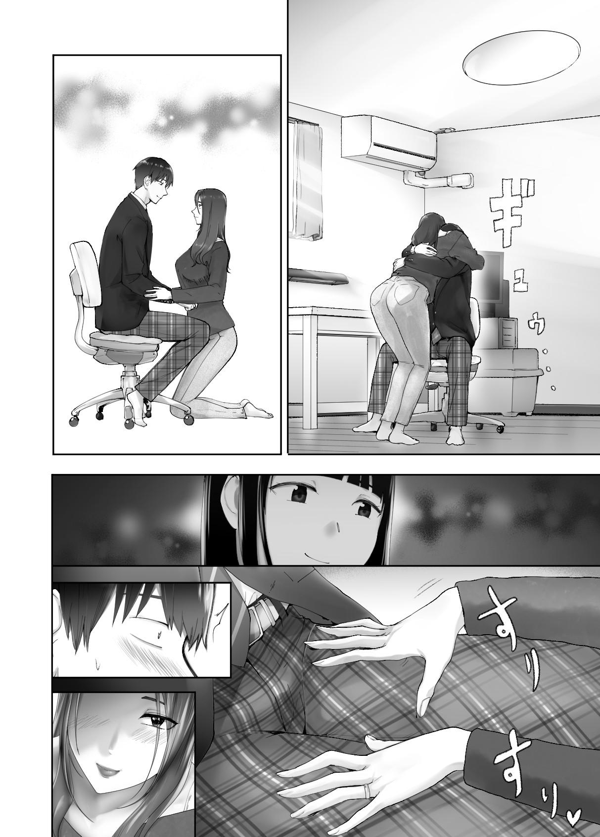 Cock Suck Osananajimi ga Mama to Yatte Imasu. 11 - Original Gay Bondage - Page 10