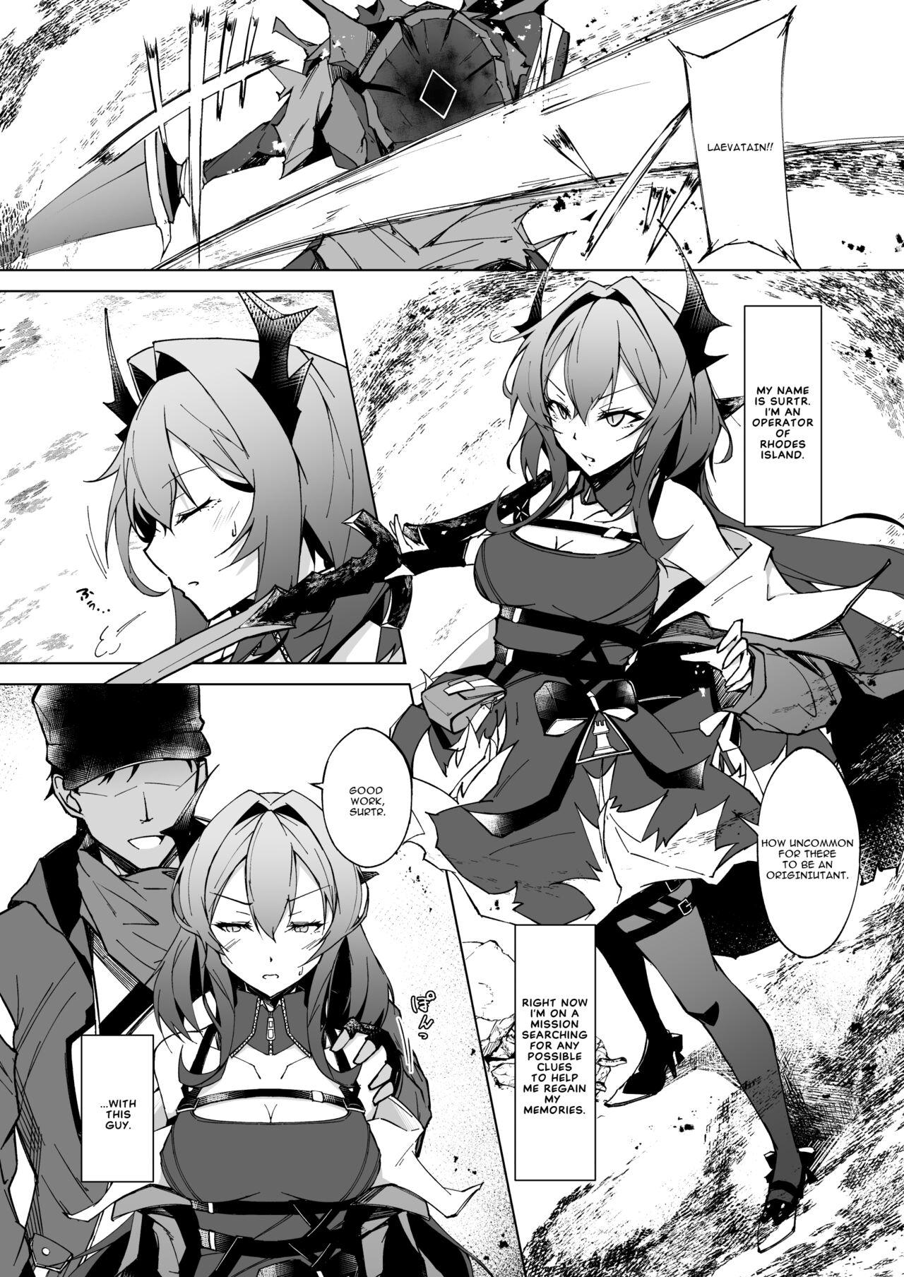 Squirting Corruption Memories - Arknights Gemendo - Picture 3