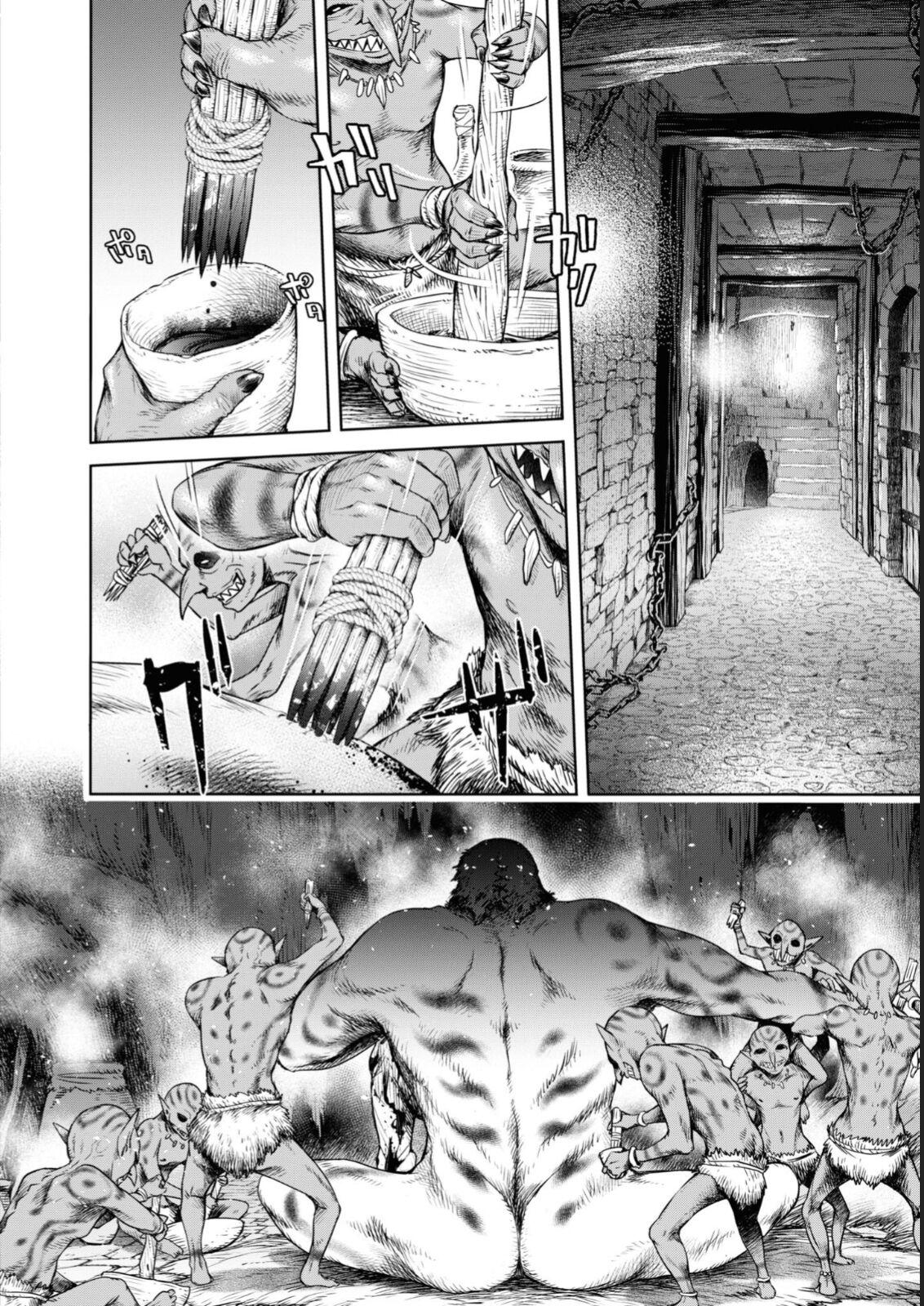 Nageki no Alicia Ch. 4 - Page 7