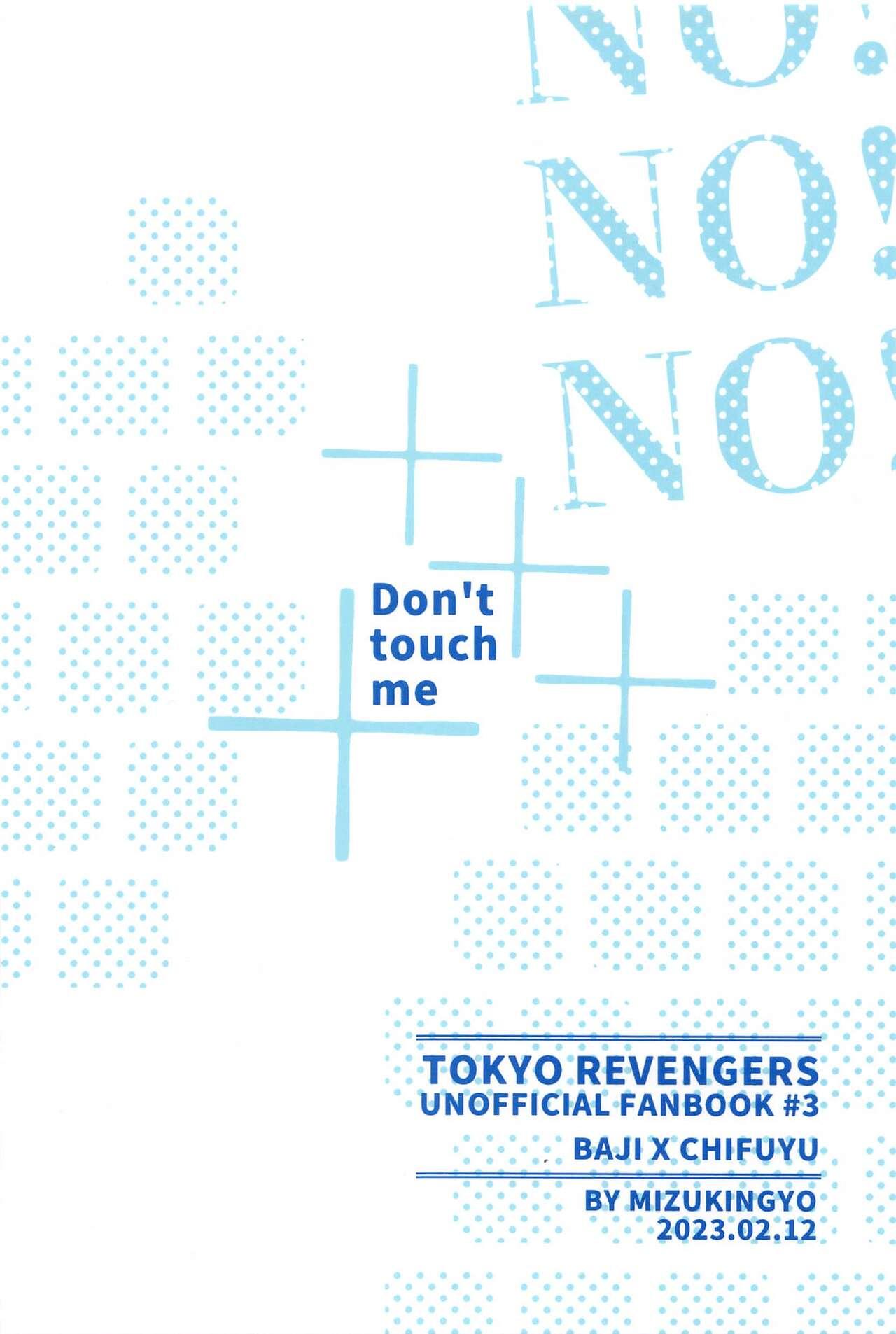 Lima Ima wa Dame desu! - Don't touch me - Tokyo revengers Boots - Page 26