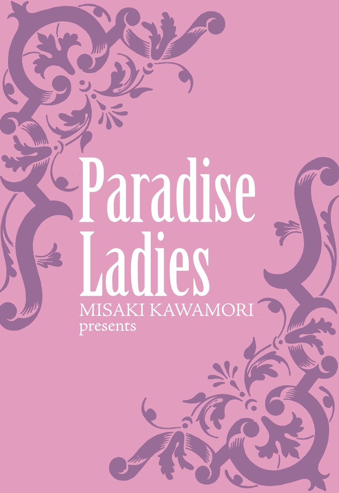 [Kawamori Misaki] Gokuraku Ladies - Paradise Ladies  [Kindan Hen] [Digital 186