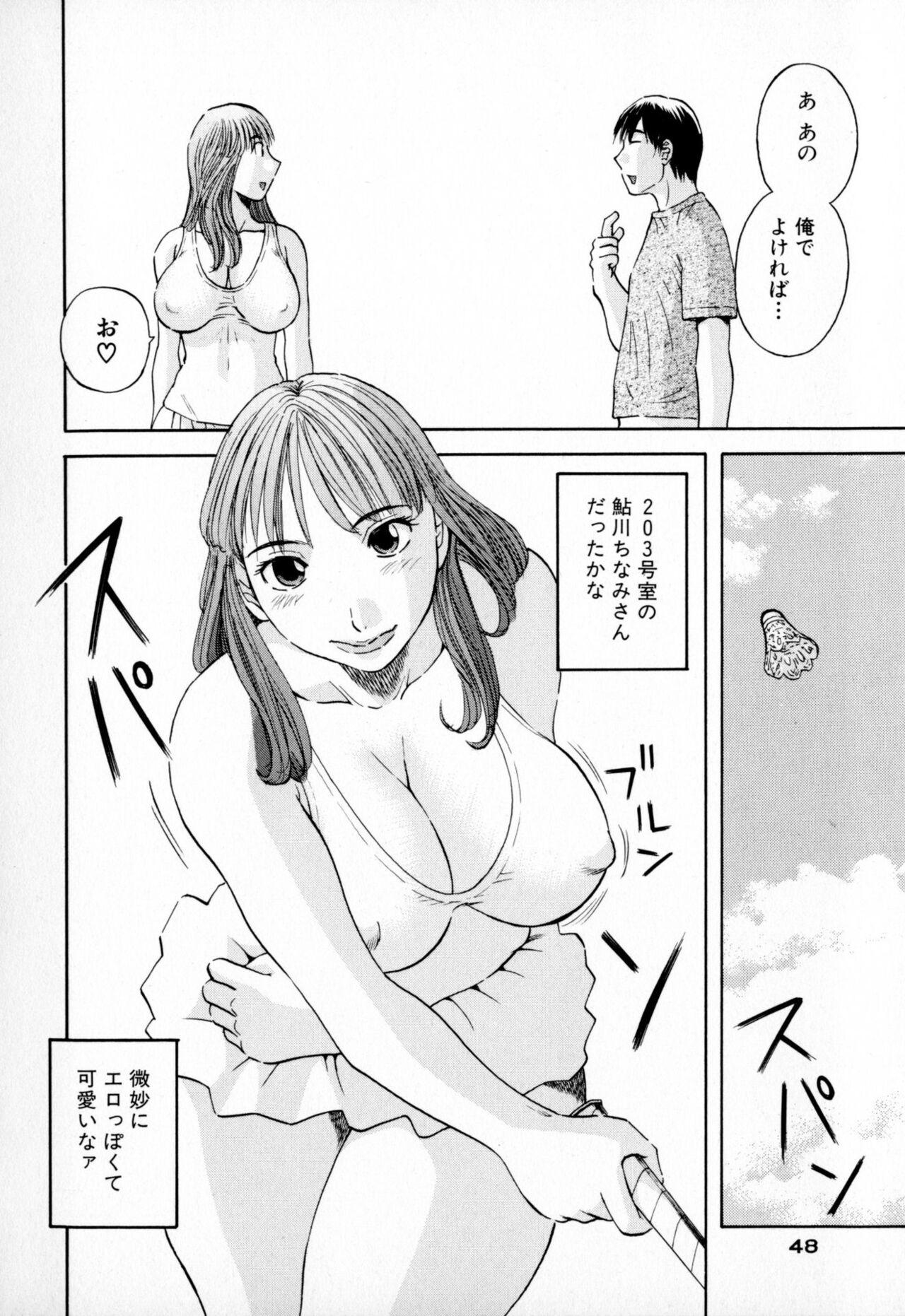 [Kawamori Misaki] Gokuraku Ladies - Paradise Ladies  [Kindan Hen] [Digital 47