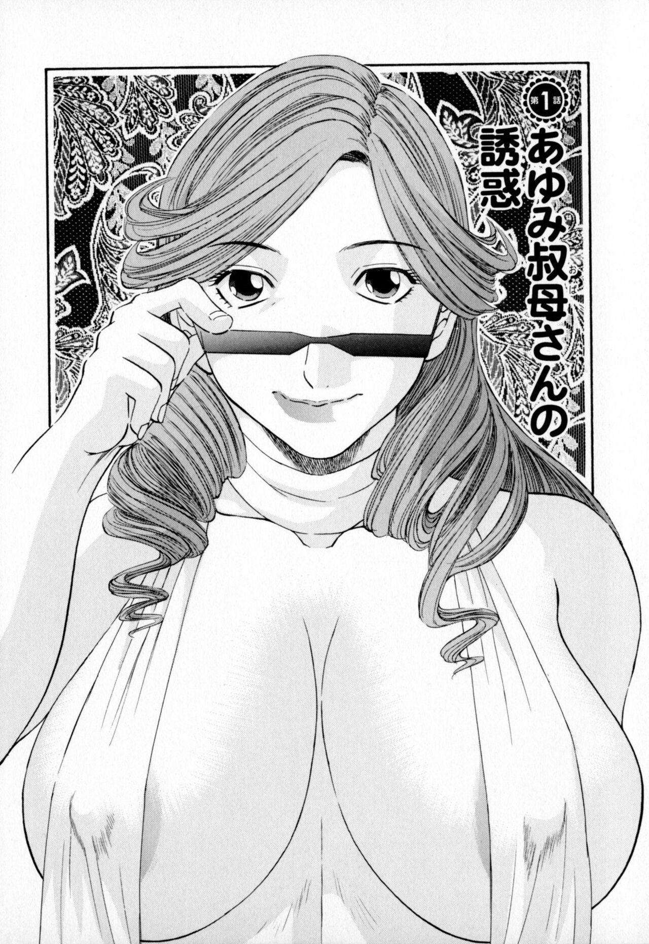 [Kawamori Misaki] Gokuraku Ladies - Paradise Ladies  [Kindan Hen] [Digital 5