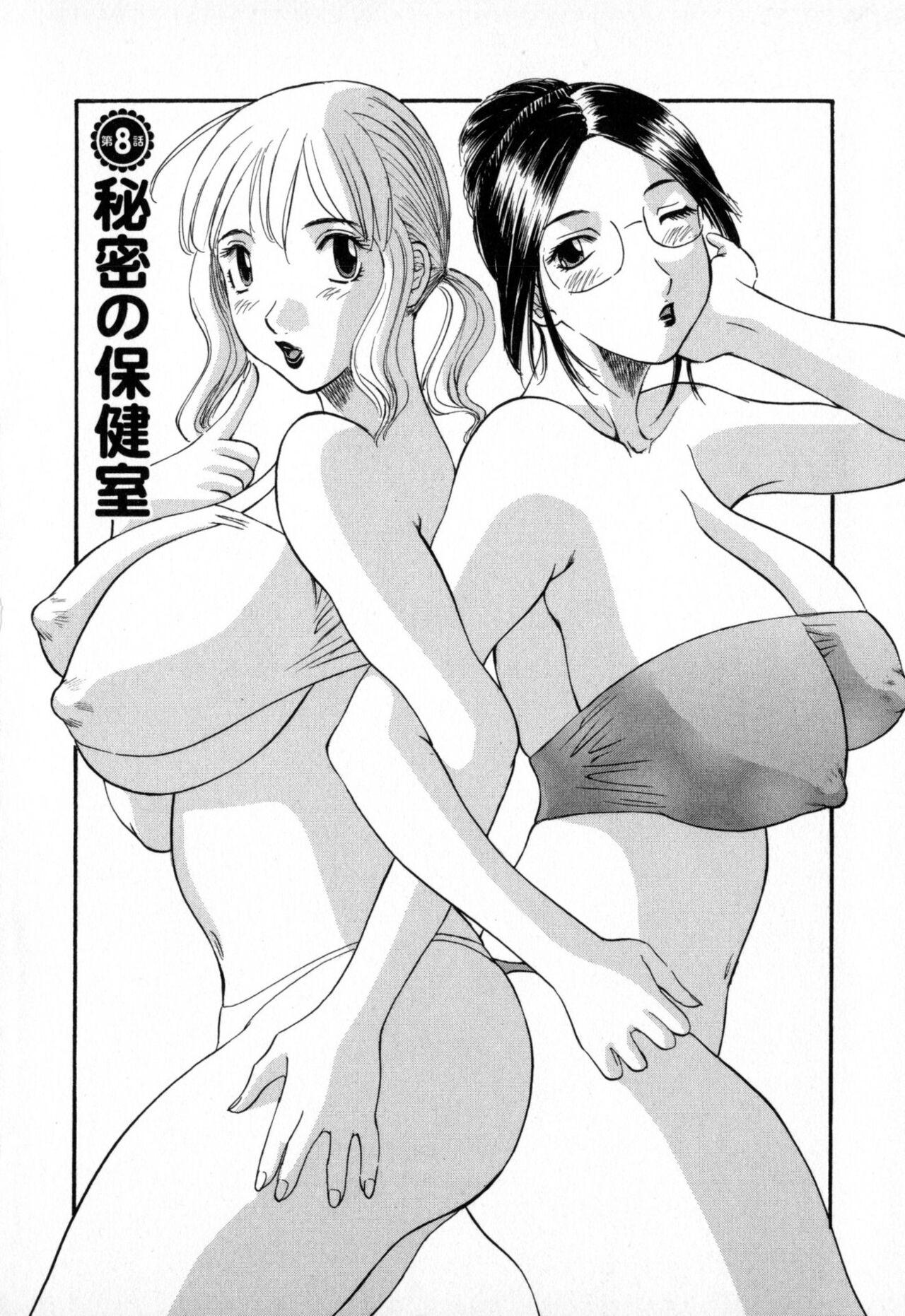 Gokuraku Ladies - Paradise Ladies 145