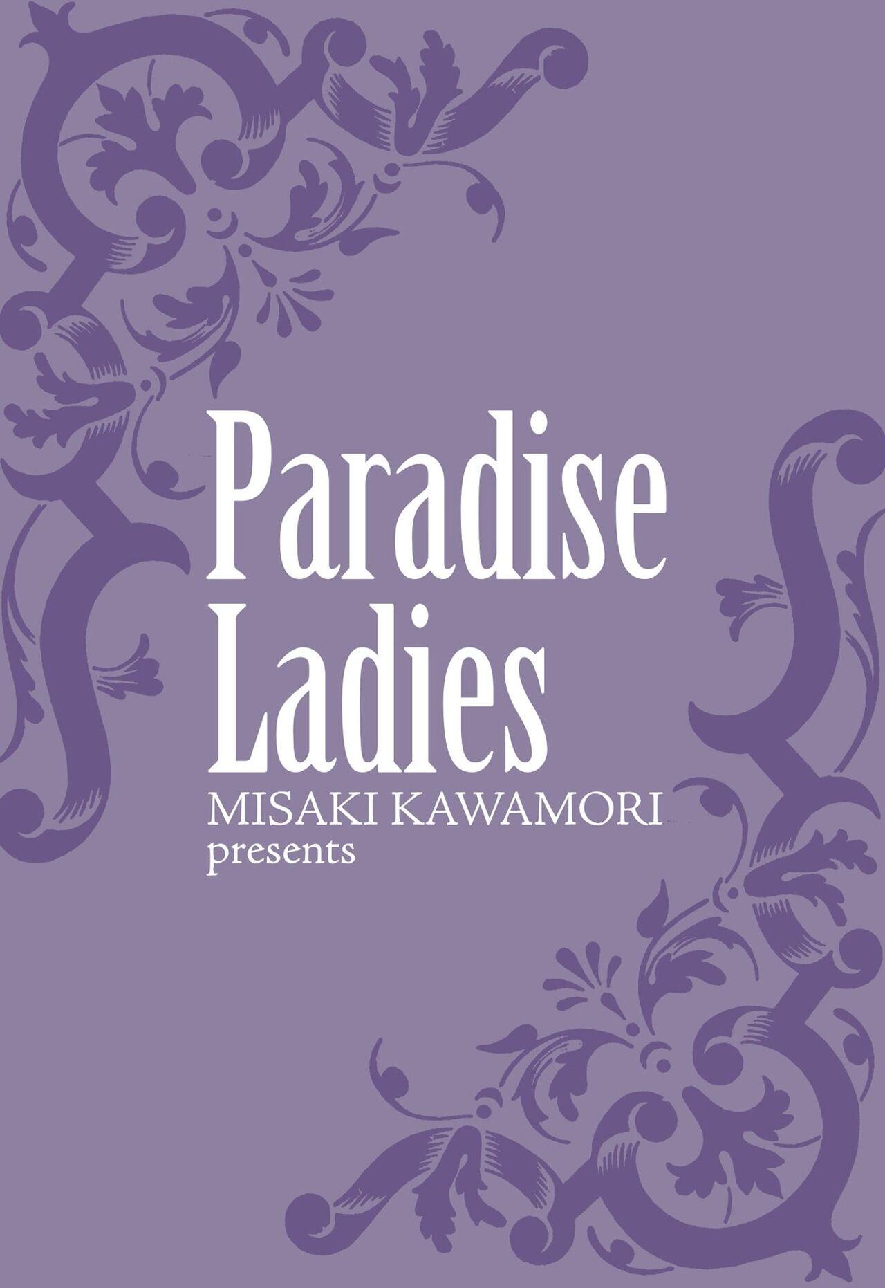 Gokuraku Ladies - Paradise Ladies 186