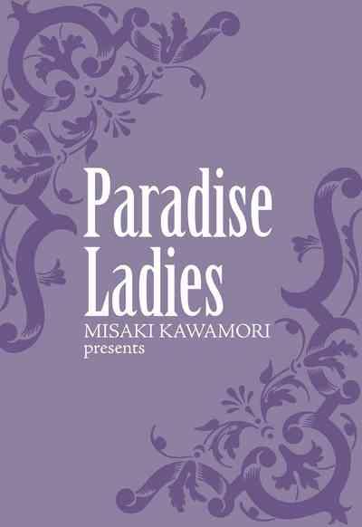 Gokuraku Ladies - Paradise Ladies 1