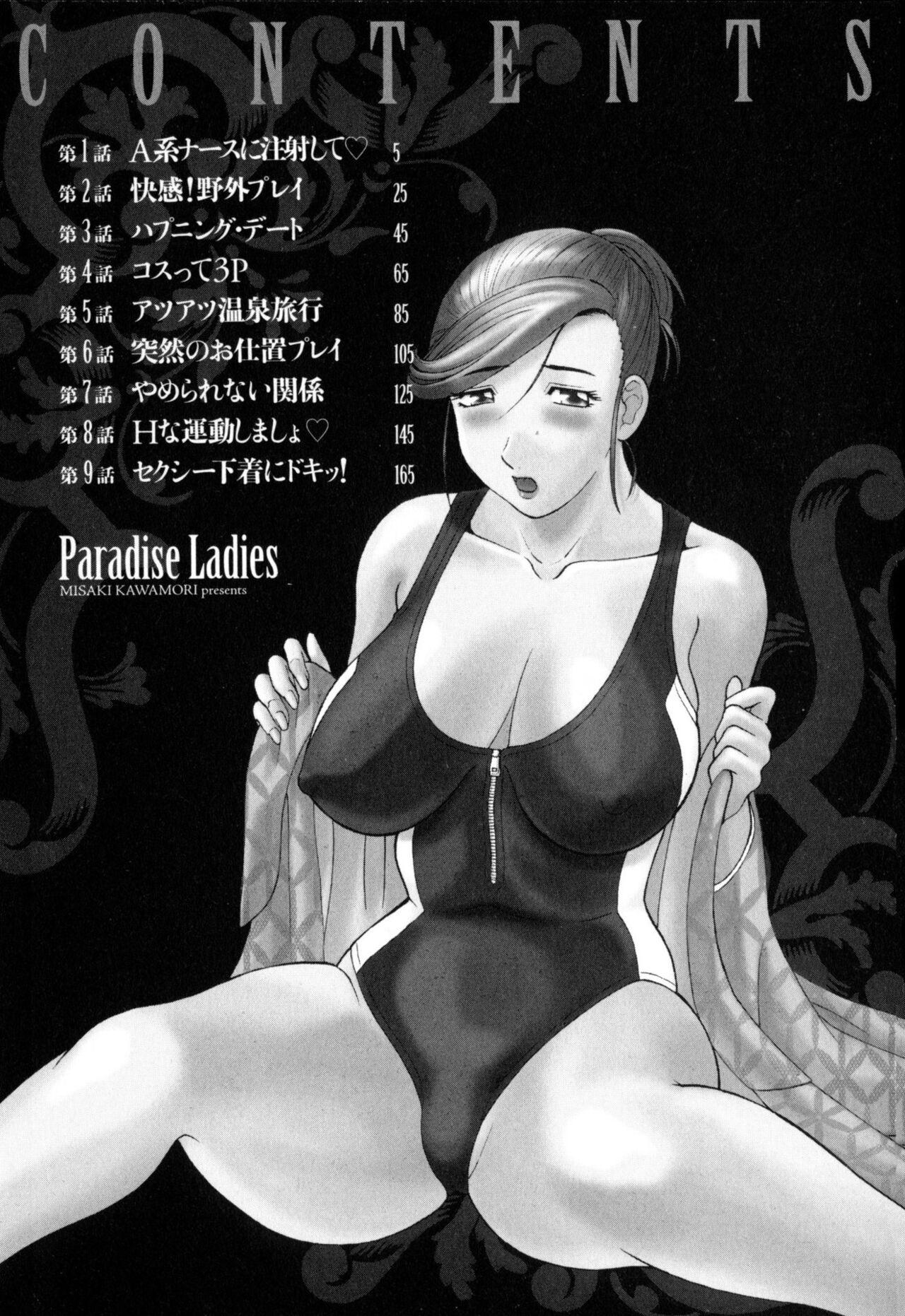 Gonzo Gokuraku Ladies - Paradise Ladies Shuuchi Hen Big Black Cock - Page 4