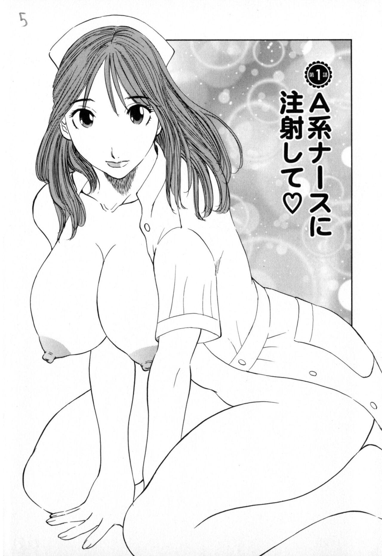 Gonzo Gokuraku Ladies - Paradise Ladies Shuuchi Hen Big Black Cock - Page 5