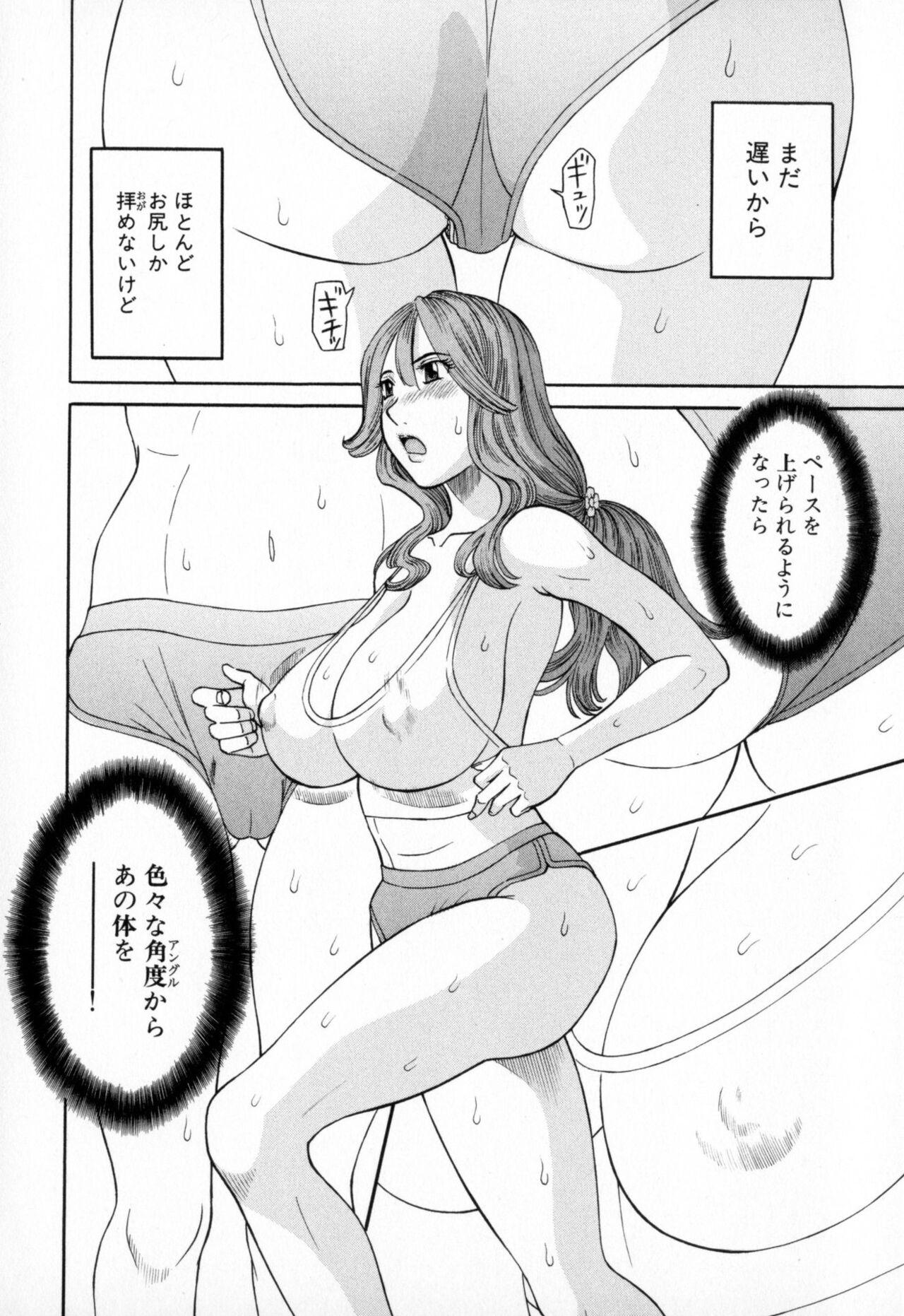 Lesbian Sex Gokuraku Ladies - Paradise Ladies Koukotsu Hen Body - Page 10