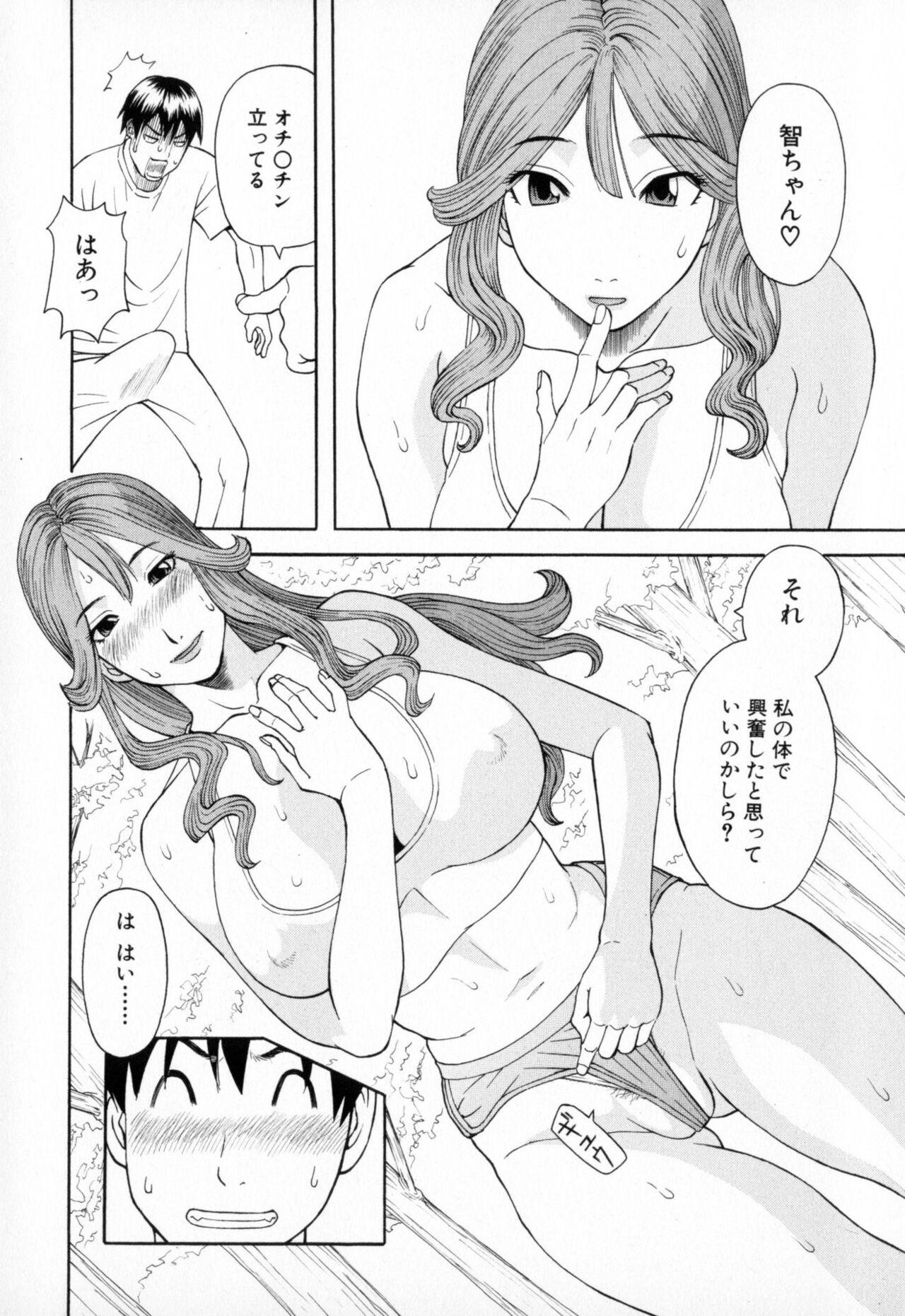 Lesbian Sex Gokuraku Ladies - Paradise Ladies Koukotsu Hen Body - Page 12