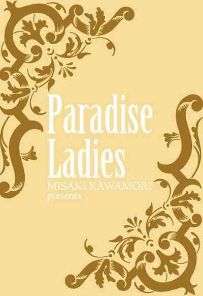 Gokuraku Ladies - Paradise Ladies Koukotsu Hen 2