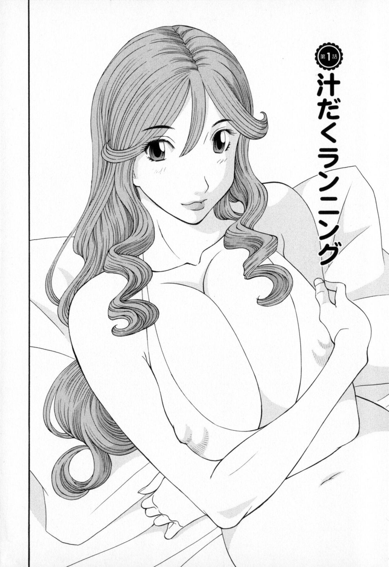 Lesbian Sex Gokuraku Ladies - Paradise Ladies Koukotsu Hen Body - Page 6