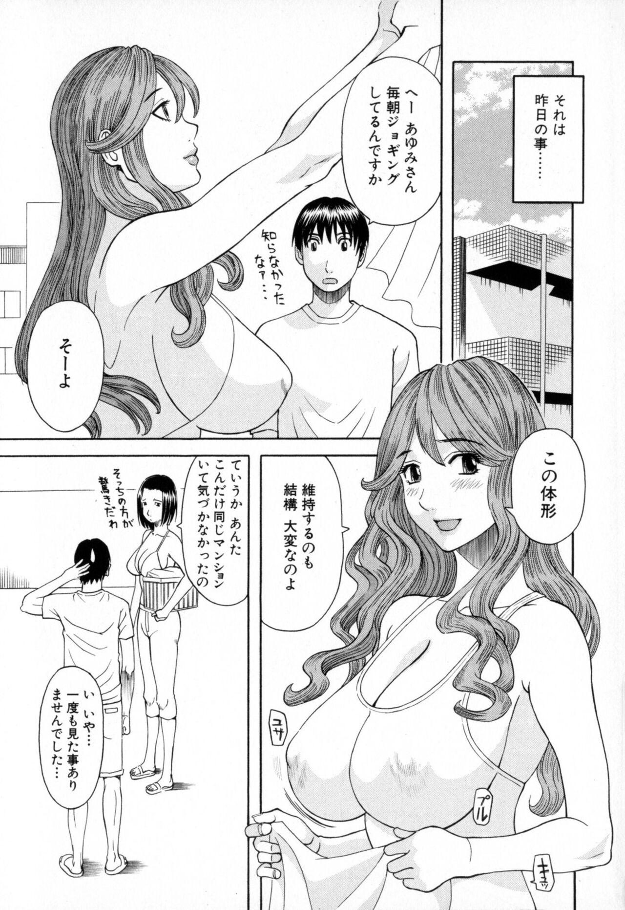 Lesbian Sex Gokuraku Ladies - Paradise Ladies Koukotsu Hen Body - Page 7