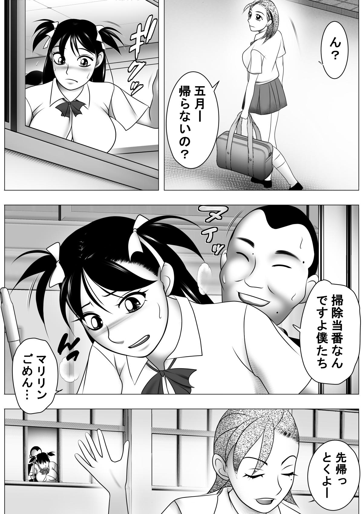 Massage Botebara da yo! Satsuki-chan - Original Les - Page 2