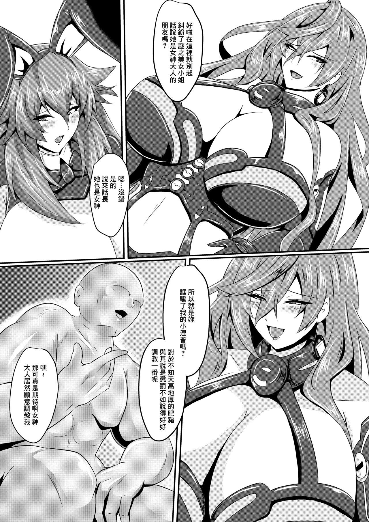 Free Fucking Pleasure of the Goddesses - Hyperdimension neptunia | choujigen game neptune Top - Page 5