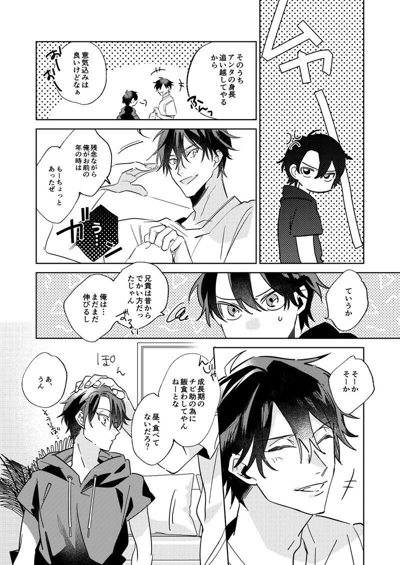 Fuck Ritardando - Prince of tennis | tennis no oujisama Gay Cut - Page 7