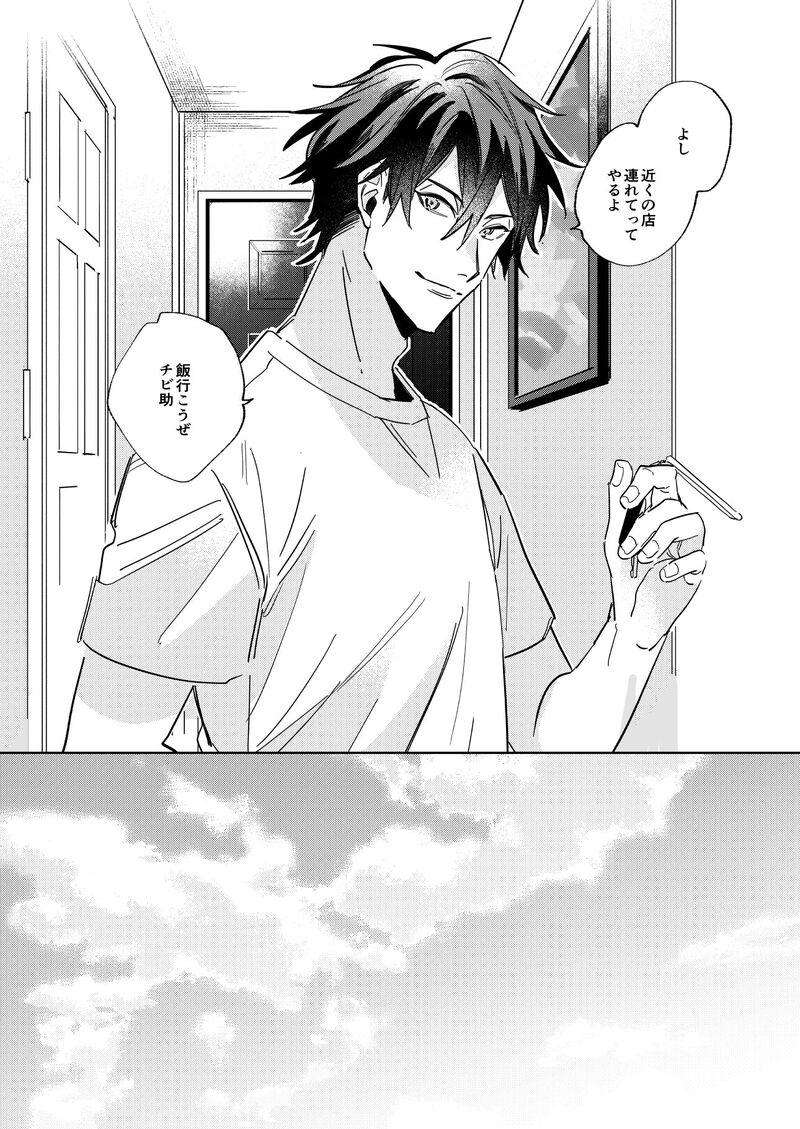 Fuck Ritardando - Prince of tennis | tennis no oujisama Gay Cut - Page 8