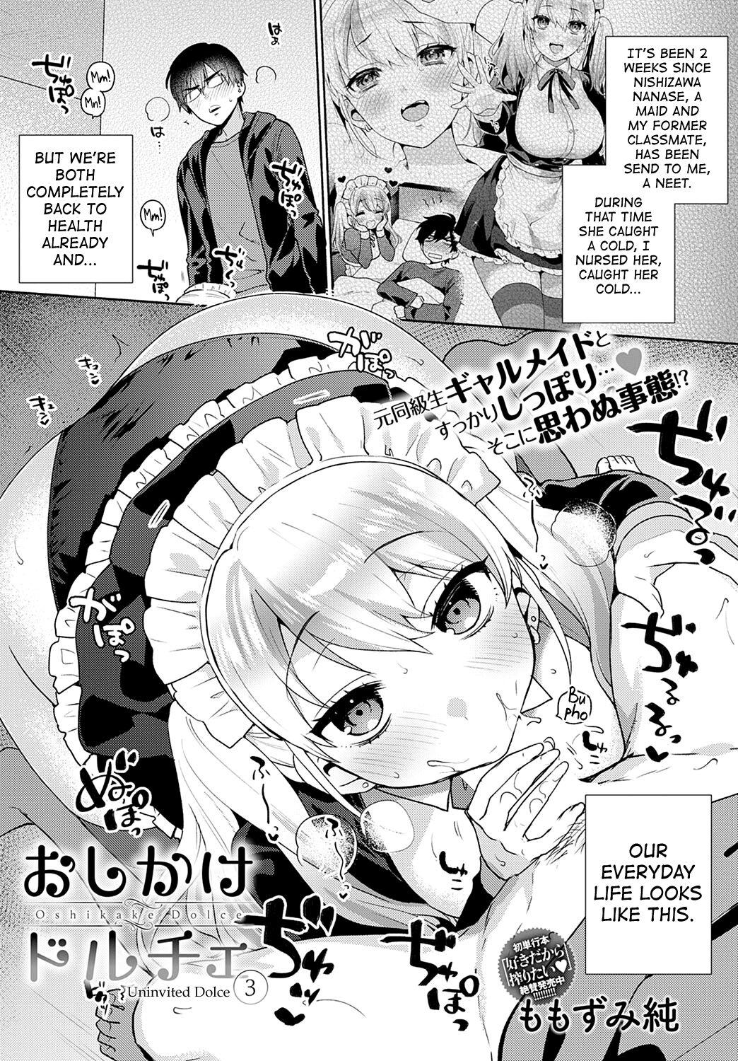 Amateursex Oshikake Dolce 3 | Uninvited Dolce 3 Anime - Page 1