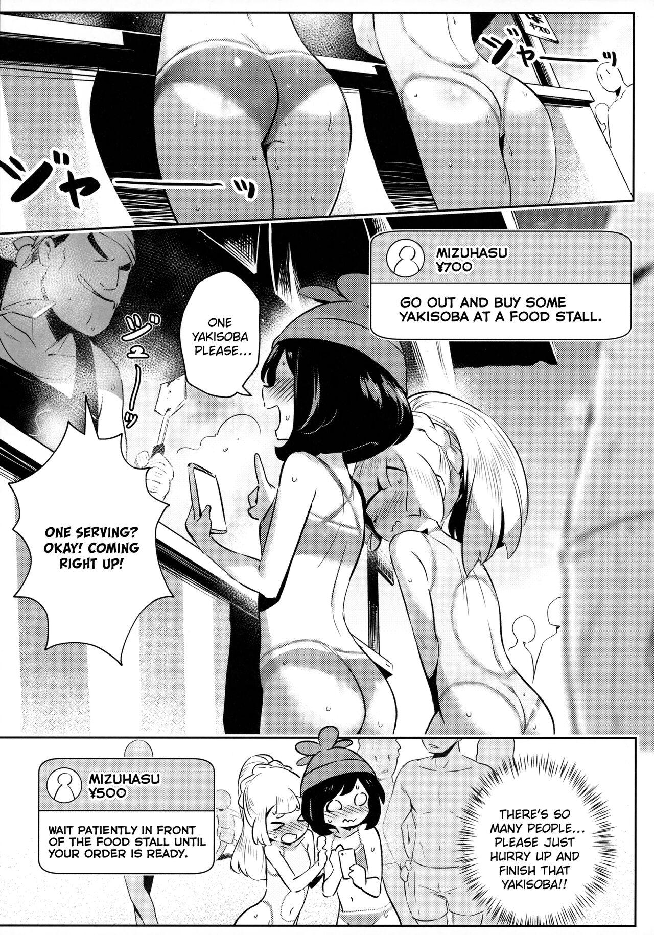 Cougar Onnanoko-tachi no Himitsu no Bouken 2 | Girl's Little Secret Adventure 2 - Pokemon | pocket monsters Gay Group - Page 11