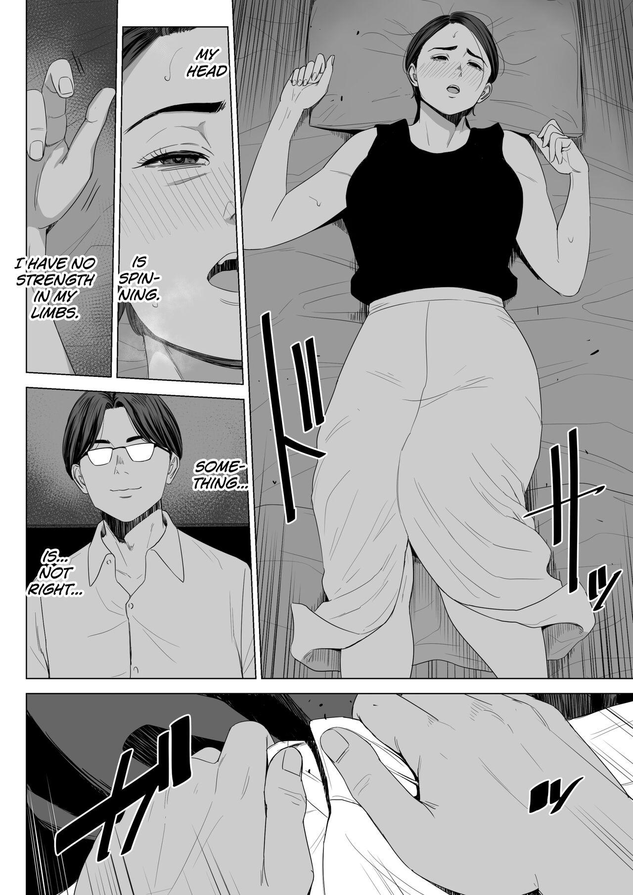 Time [Tamagou] Gibo no Tsukaeru Karada. | Using my Mother-in-Law. [English] [biribiri] - Original White - Page 11