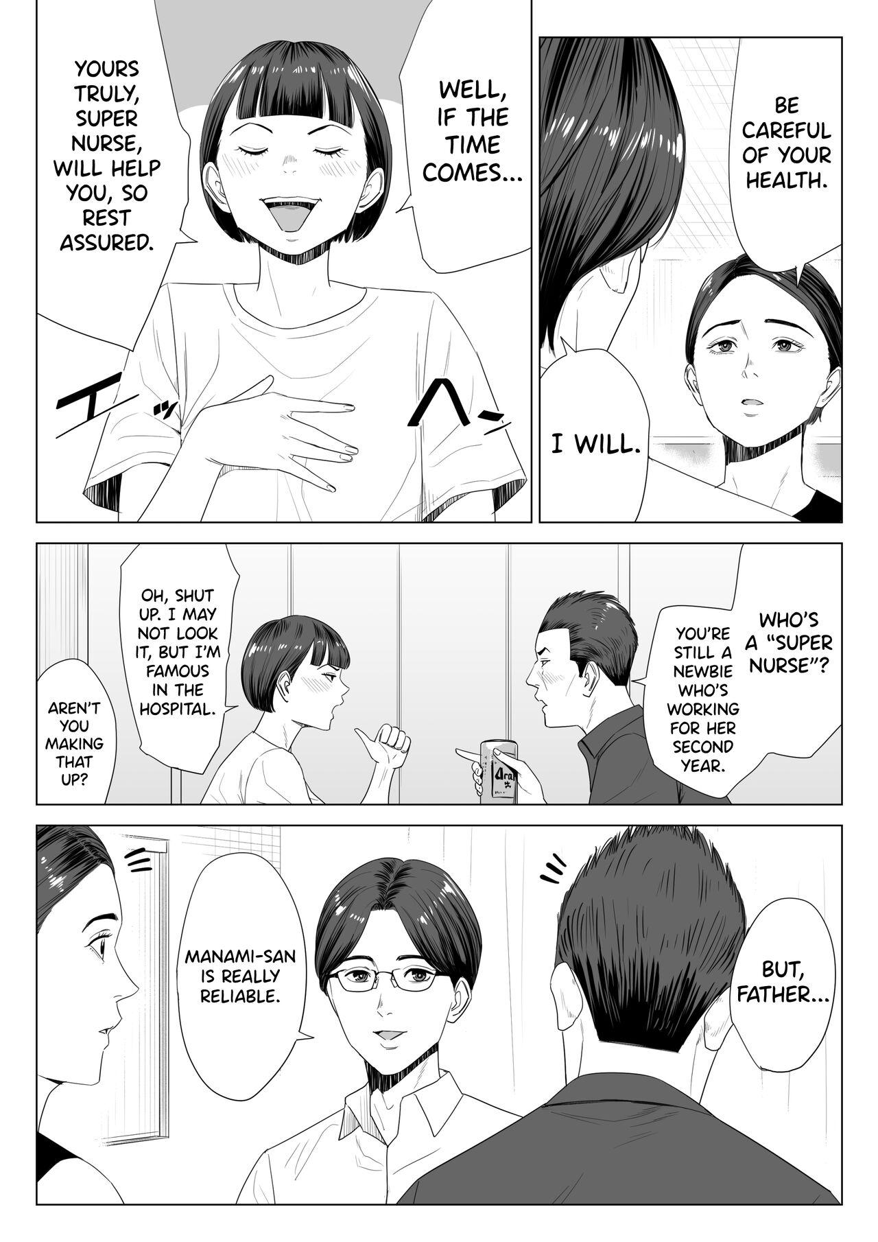 Time [Tamagou] Gibo no Tsukaeru Karada. | Using my Mother-in-Law. [English] [biribiri] - Original White - Page 5