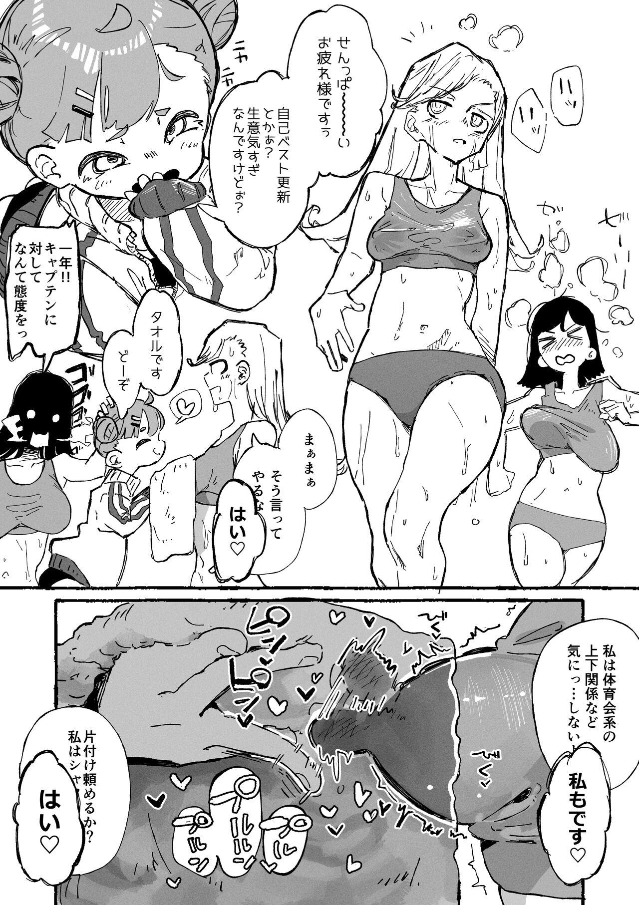 Huge Ass Hentai Seiheki ni Rikai no Aru Mesugaki - Original Pussy Fuck - Page 2