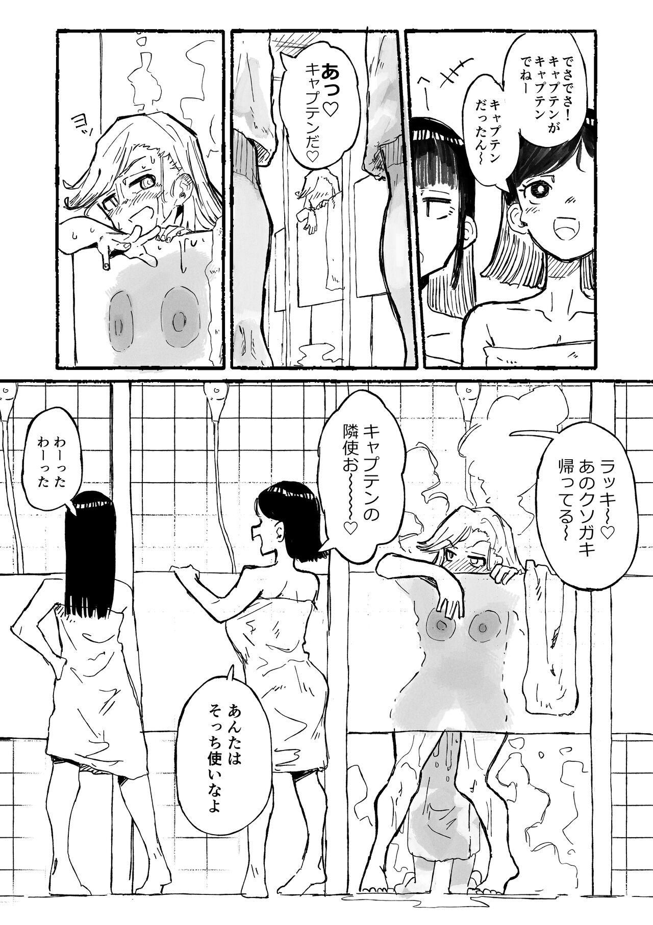 Huge Ass Hentai Seiheki ni Rikai no Aru Mesugaki - Original Pussy Fuck - Page 4