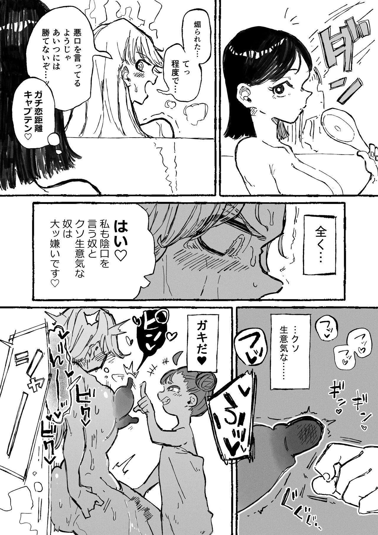 Huge Ass Hentai Seiheki ni Rikai no Aru Mesugaki - Original Pussy Fuck - Page 6