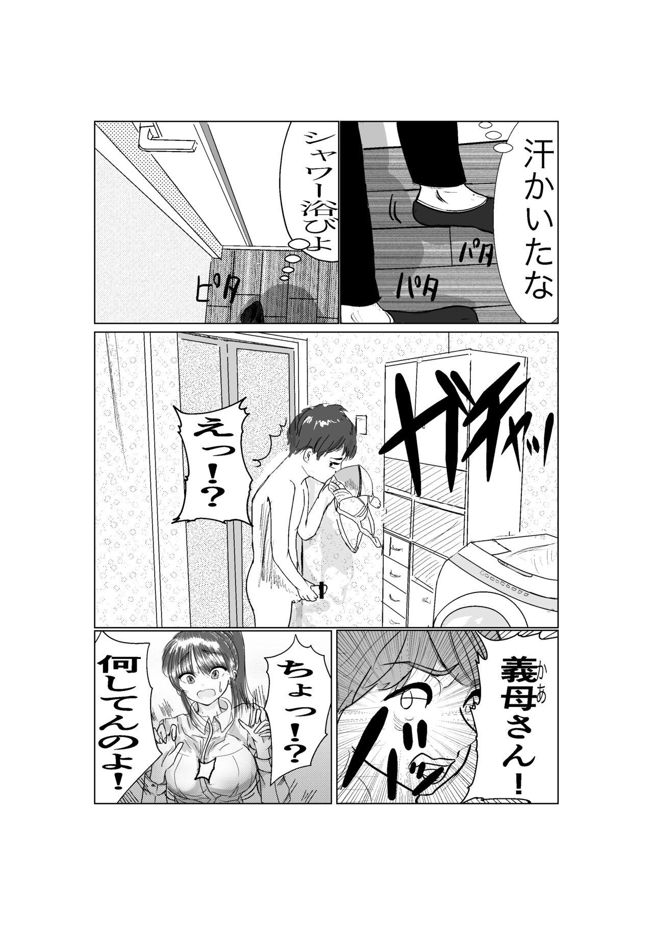 Insertion Ki no Tsuyoi Career Keiji no Gibo o Saimin Appli de  Kanochi Saseru - Original Dick - Page 10